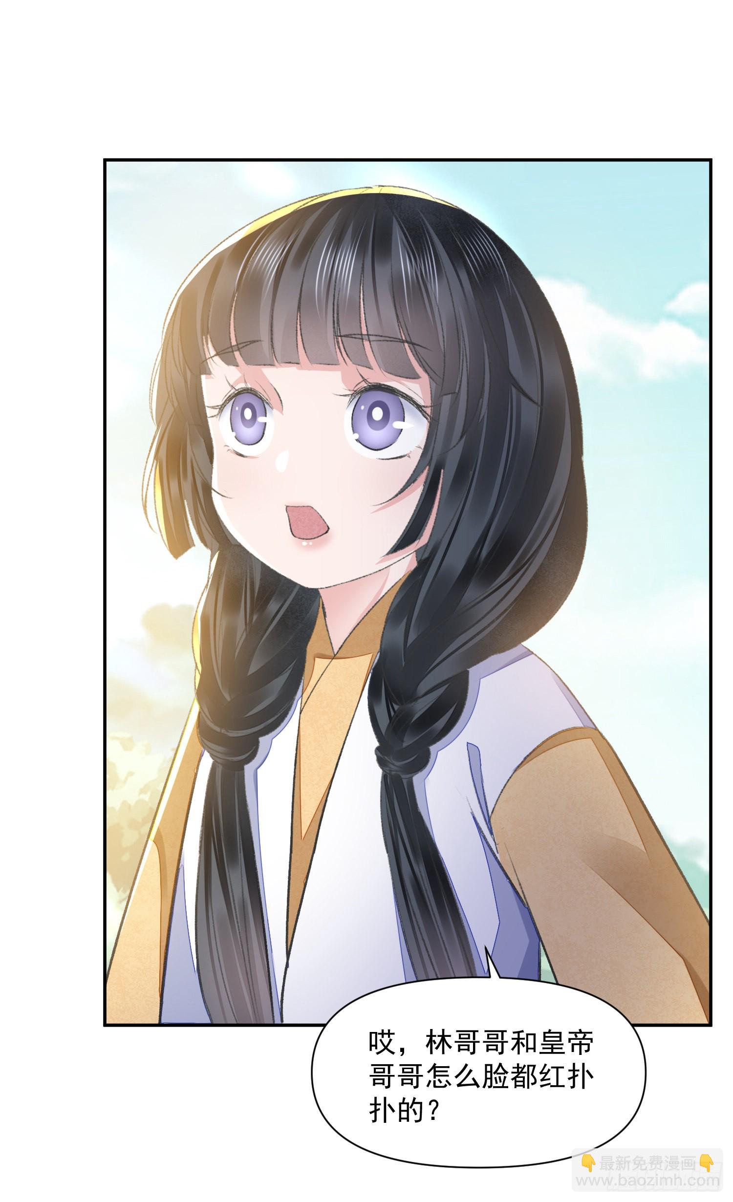 第49话 真心-第53话