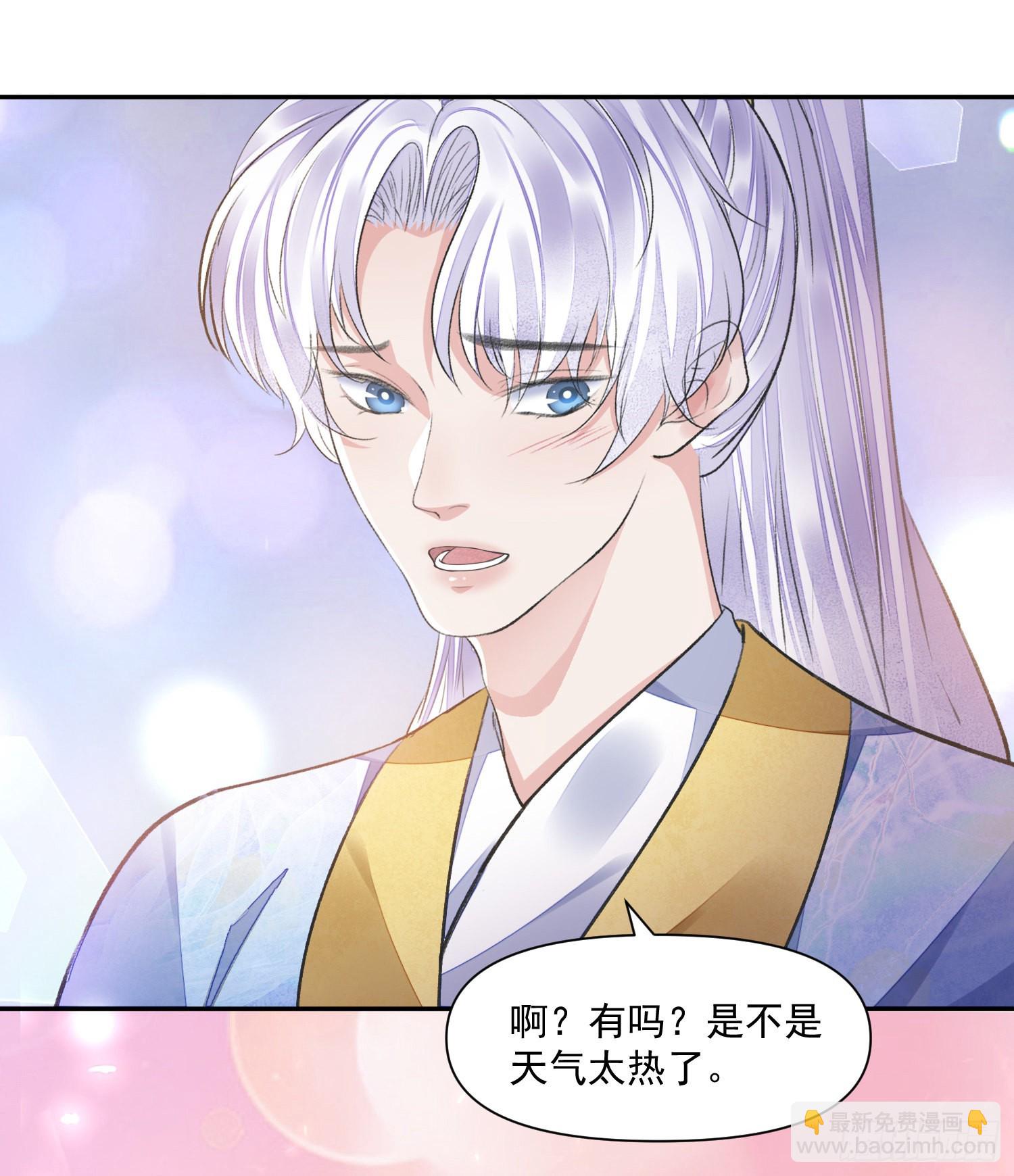 第49话 真心-第53话