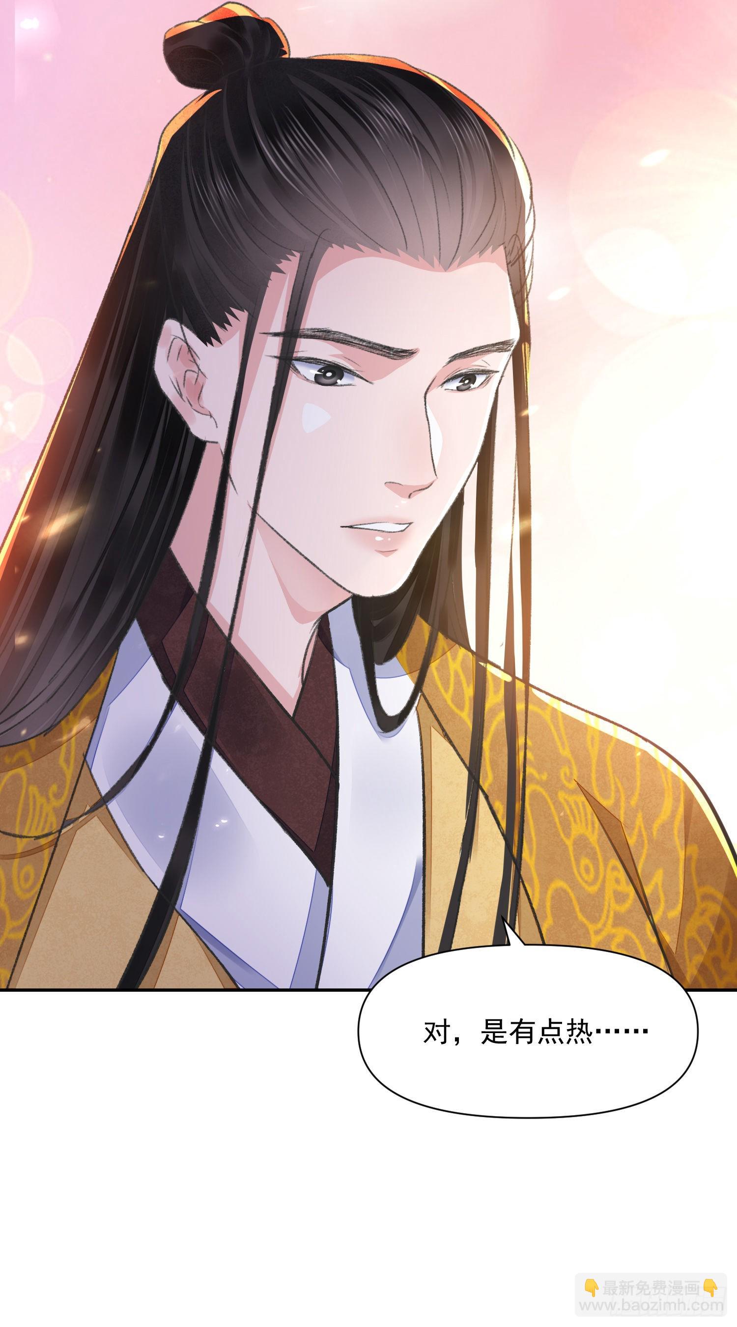 第49话 真心-第53话