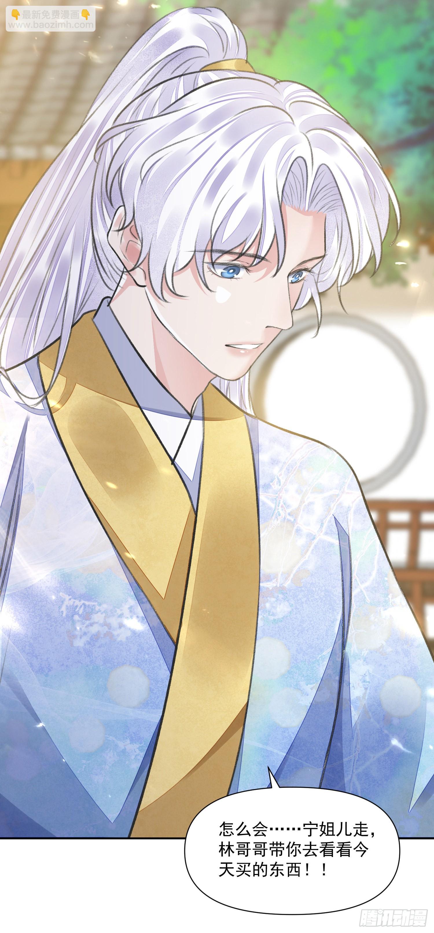 第49话 真心-第53话