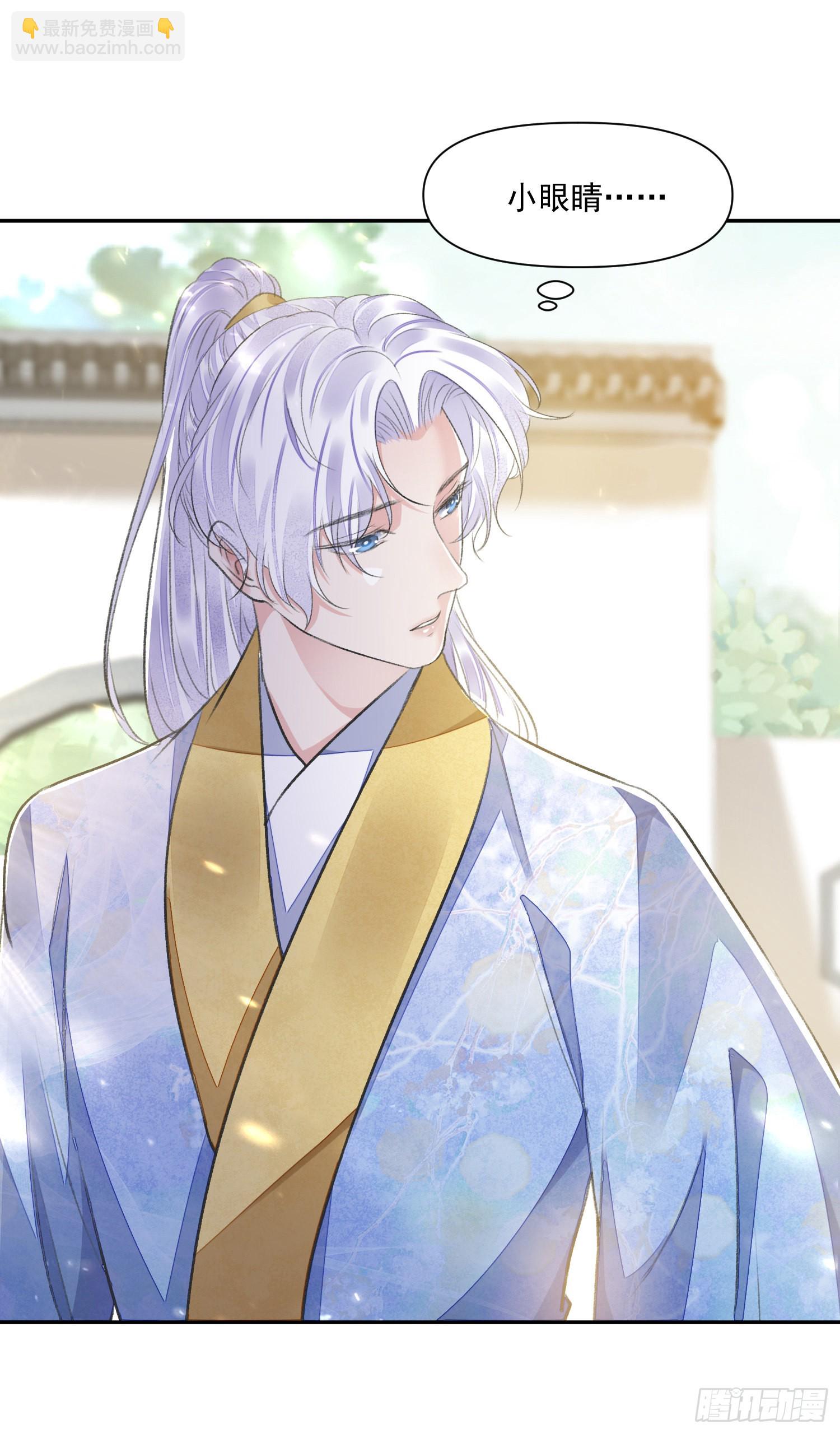 第49话 真心-第53话