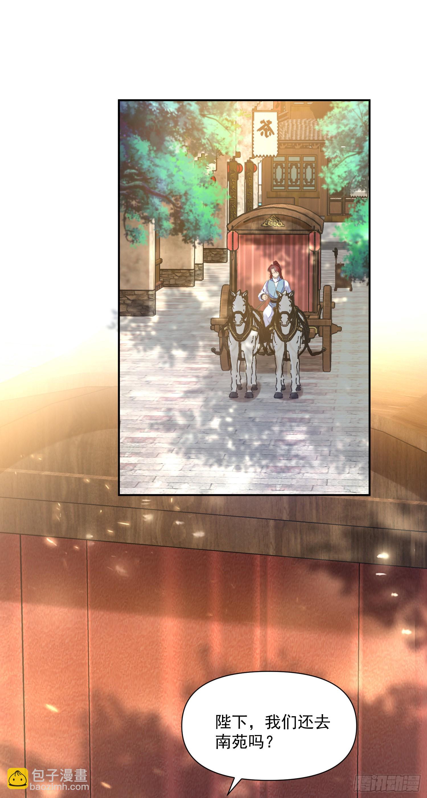 第49话 真心-第53话