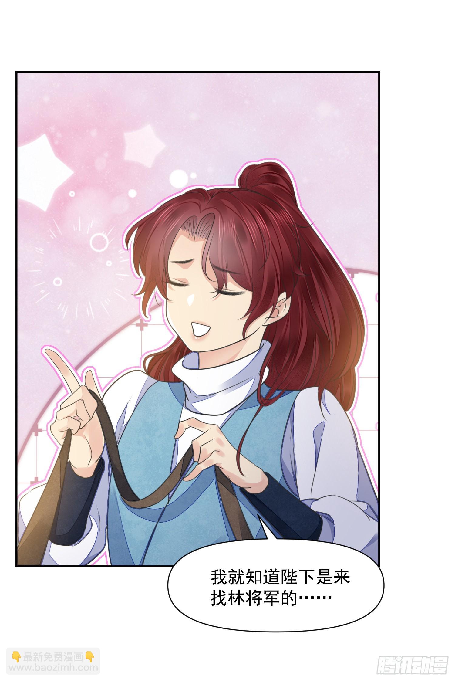 第49话 真心-第53话