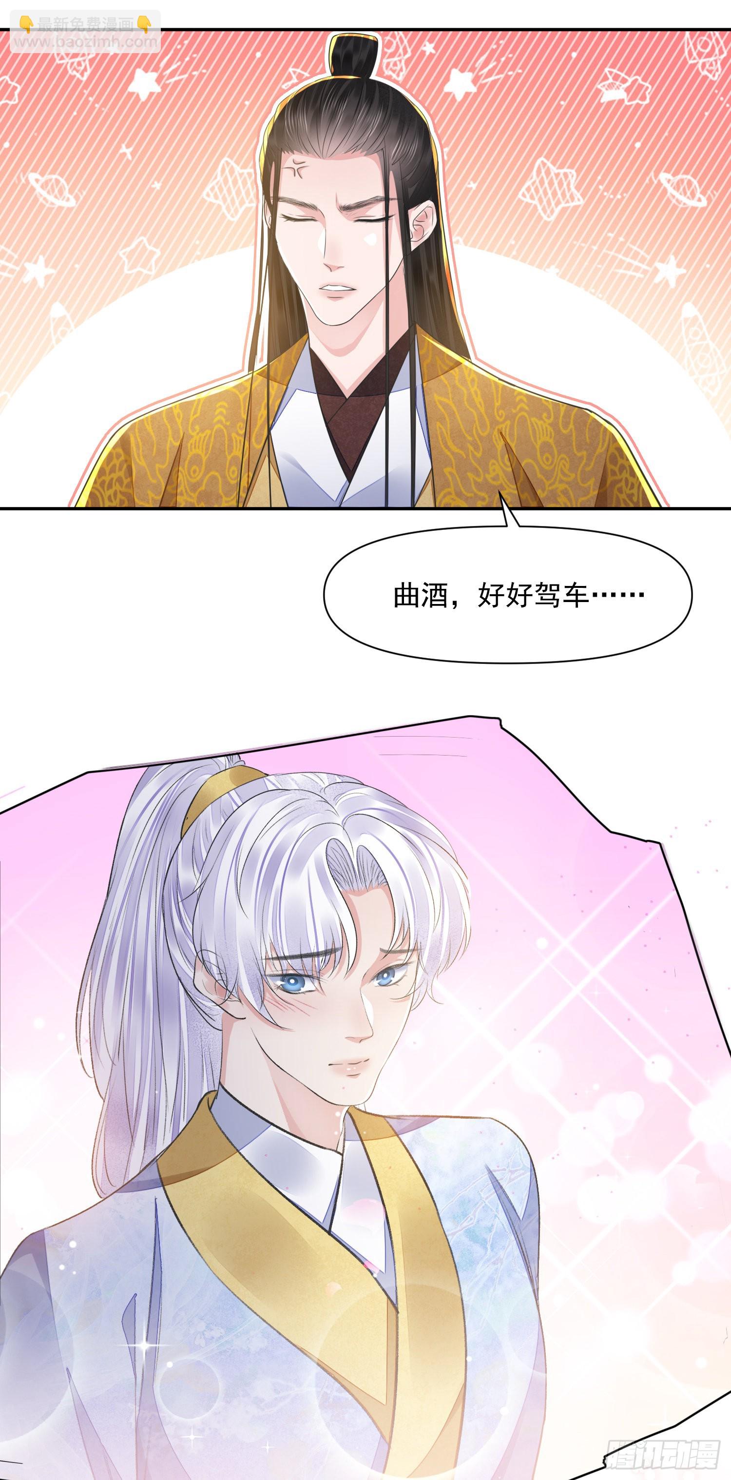 第49话 真心-第53话