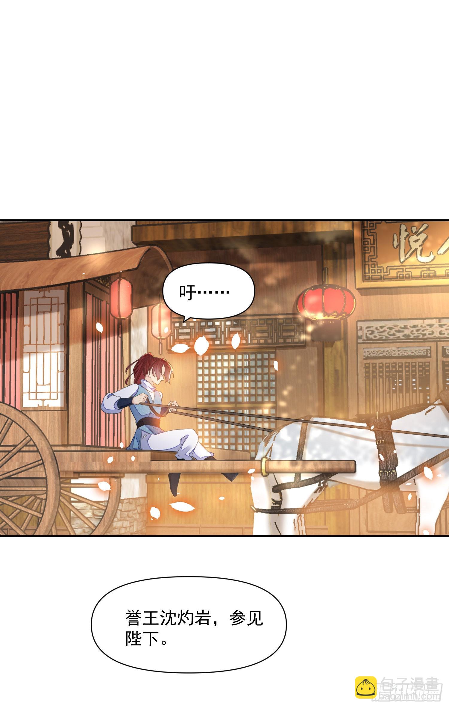 第49话 真心-第53话