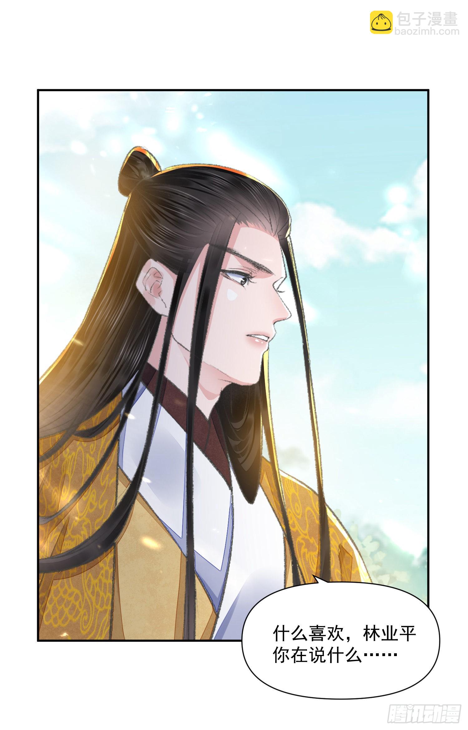 第49话 真心-第53话