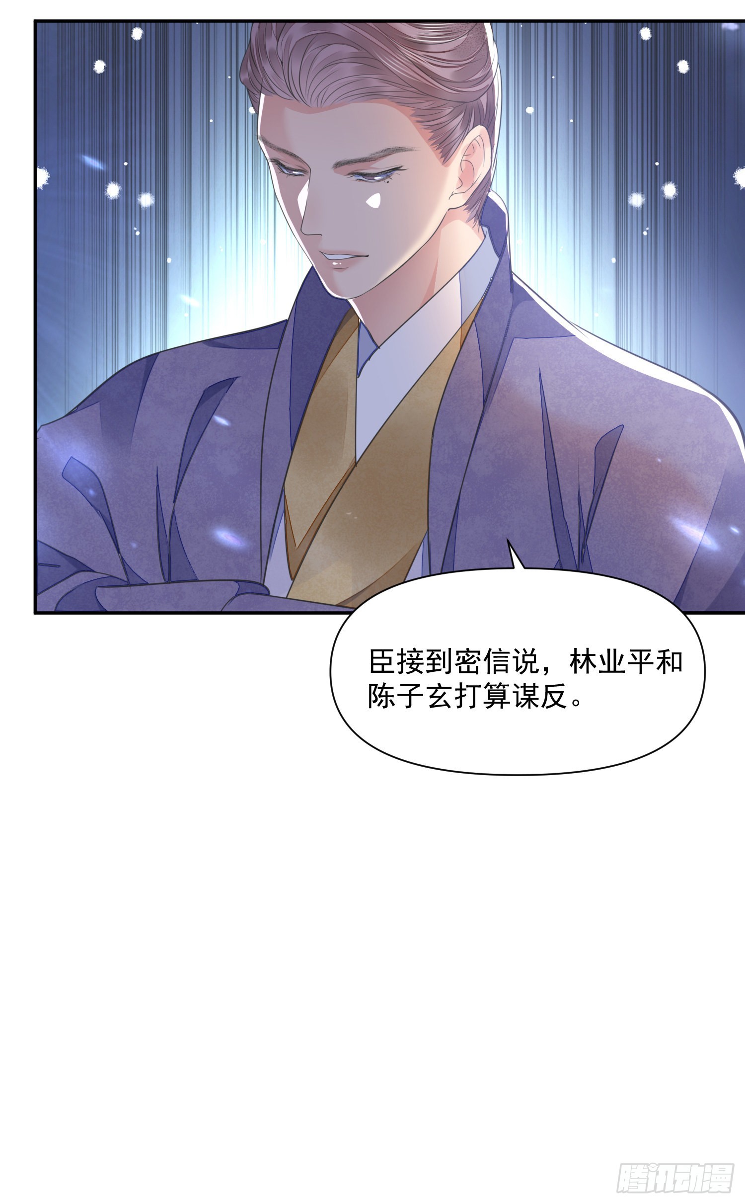 第49话 真心-第53话