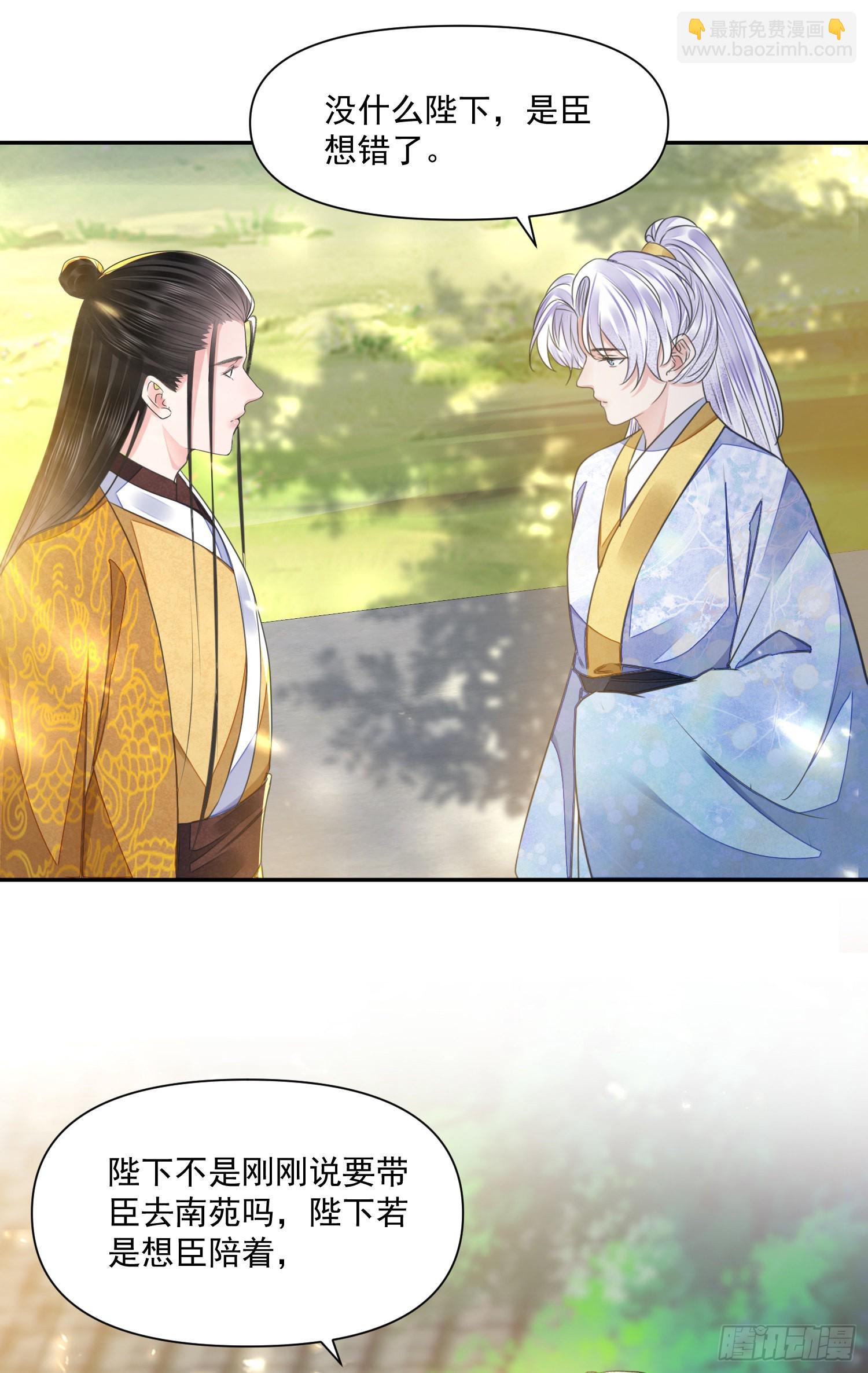 第49话 真心-第53话