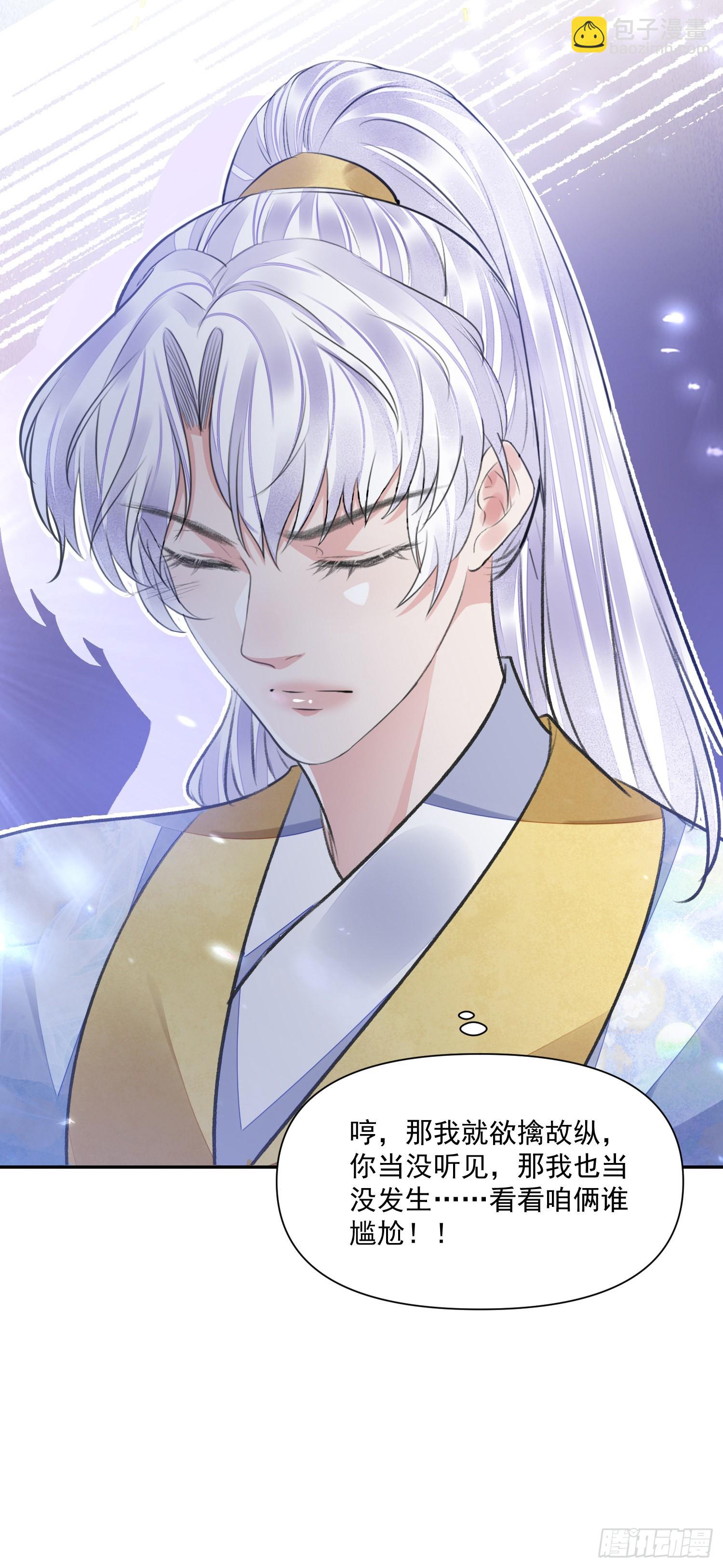 第49话 真心-第53话