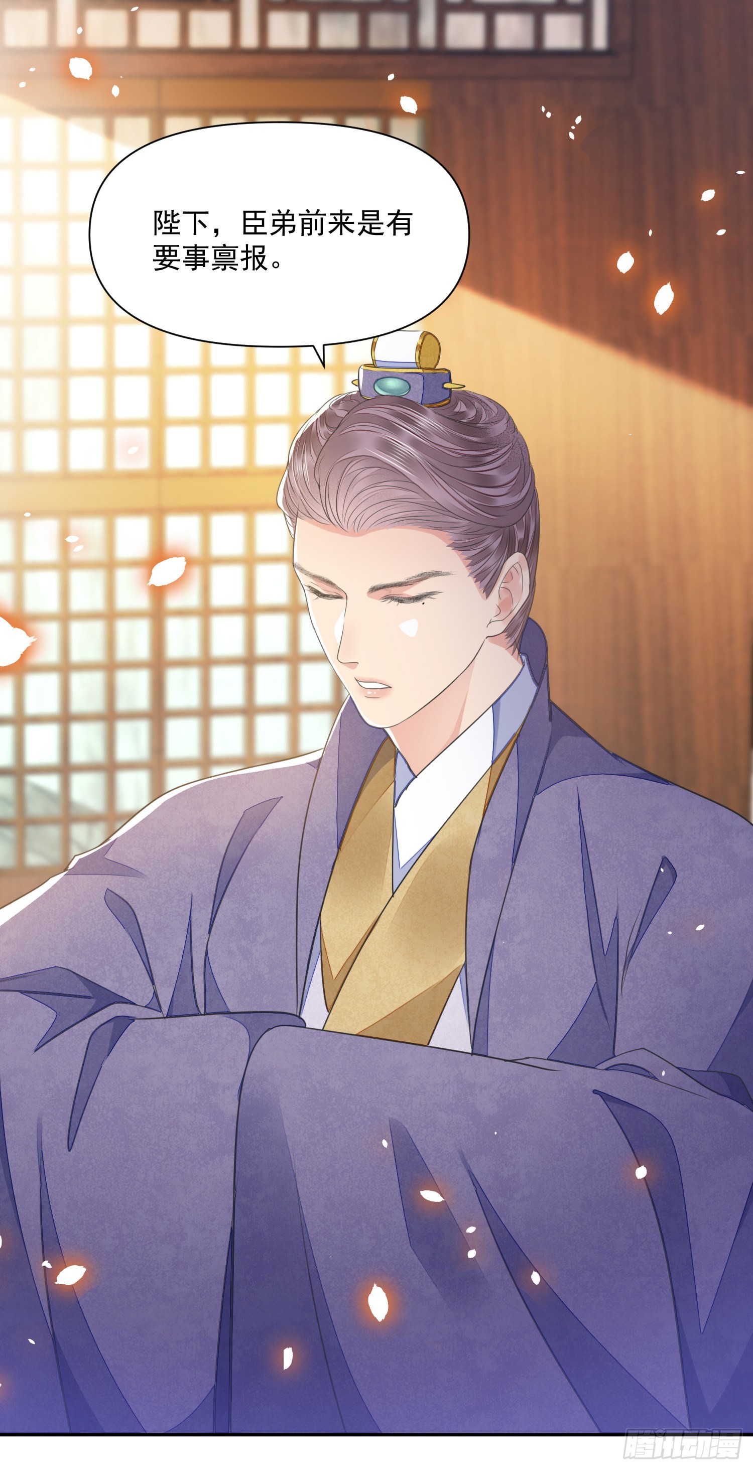 第50话 谋反？-第55话