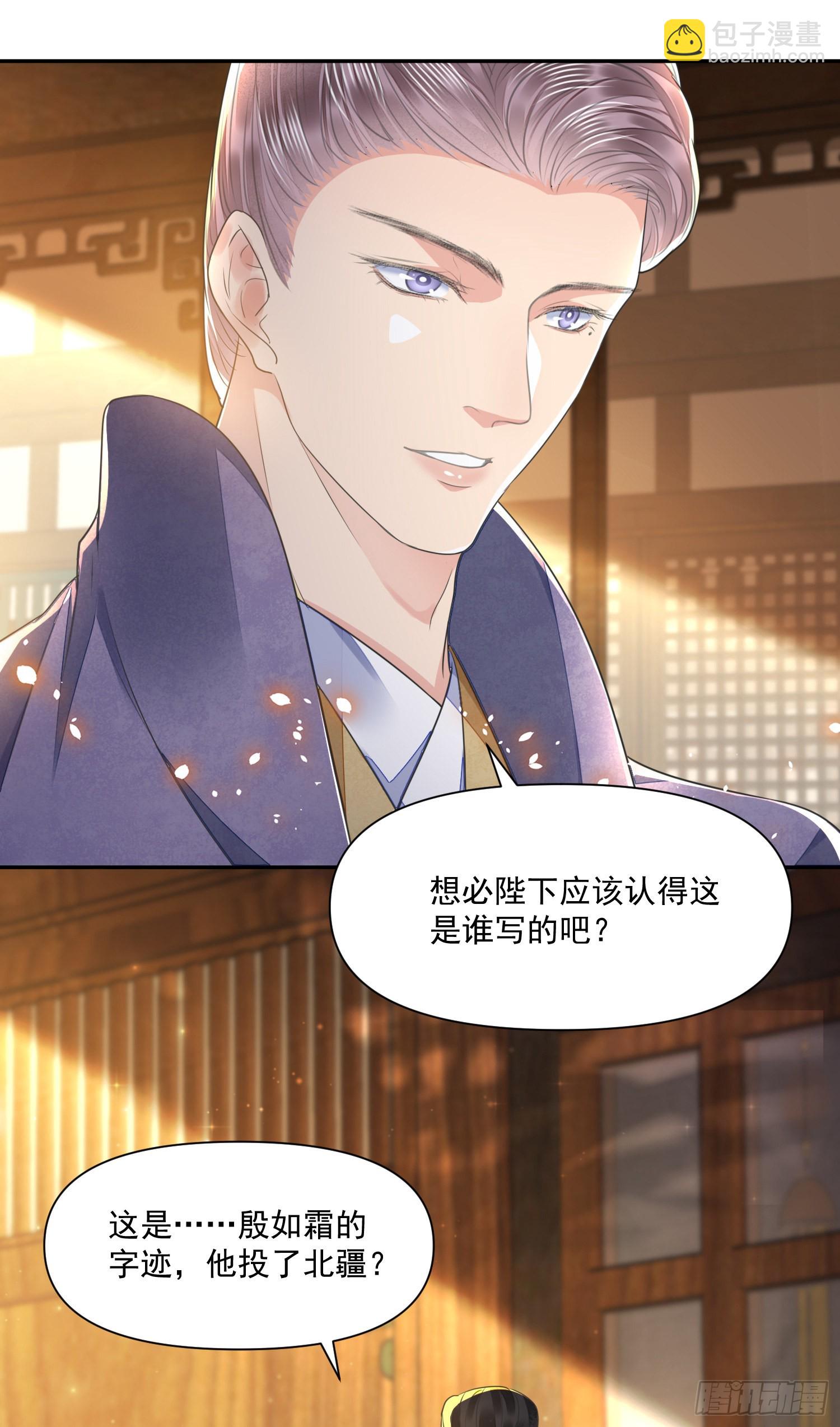 第50话 谋反？-第55话