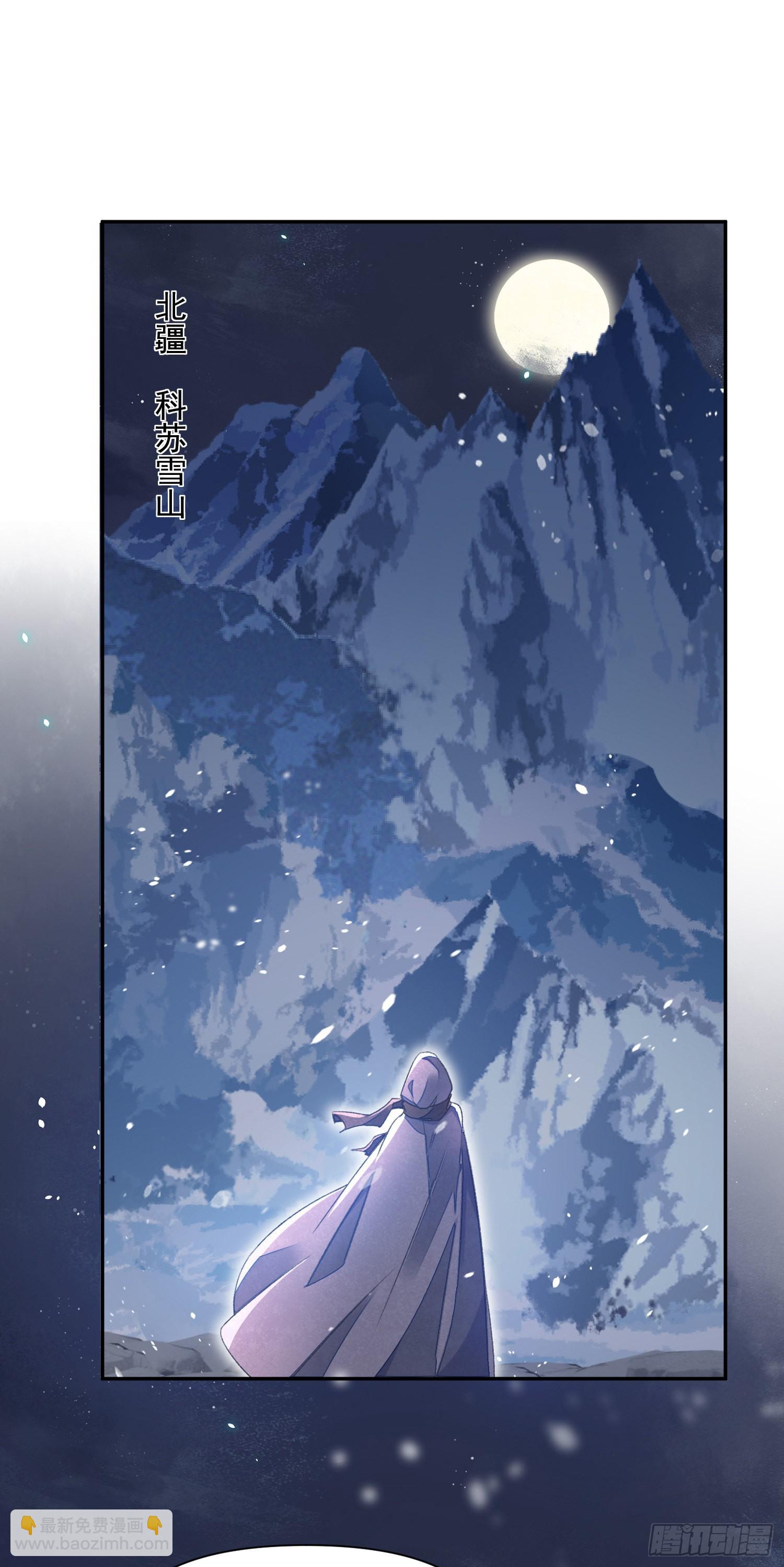 第50话 谋反？-第55话