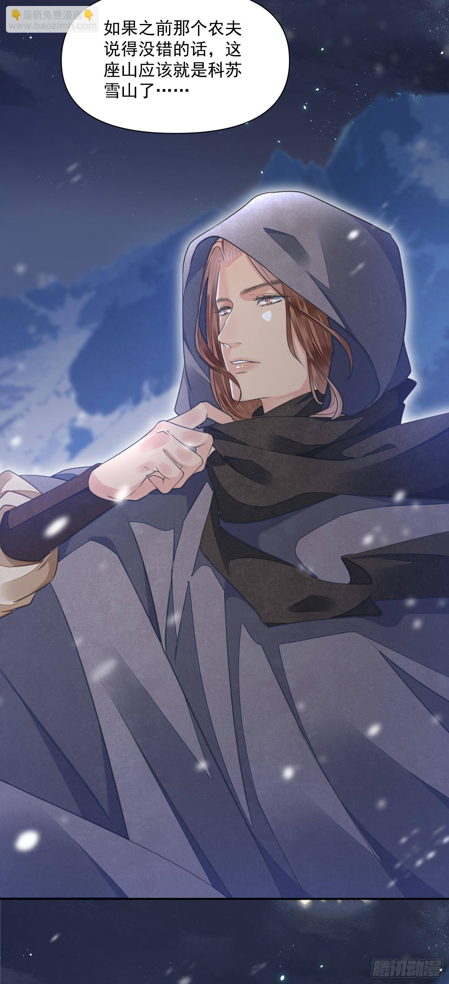 第50话 谋反？-第55话