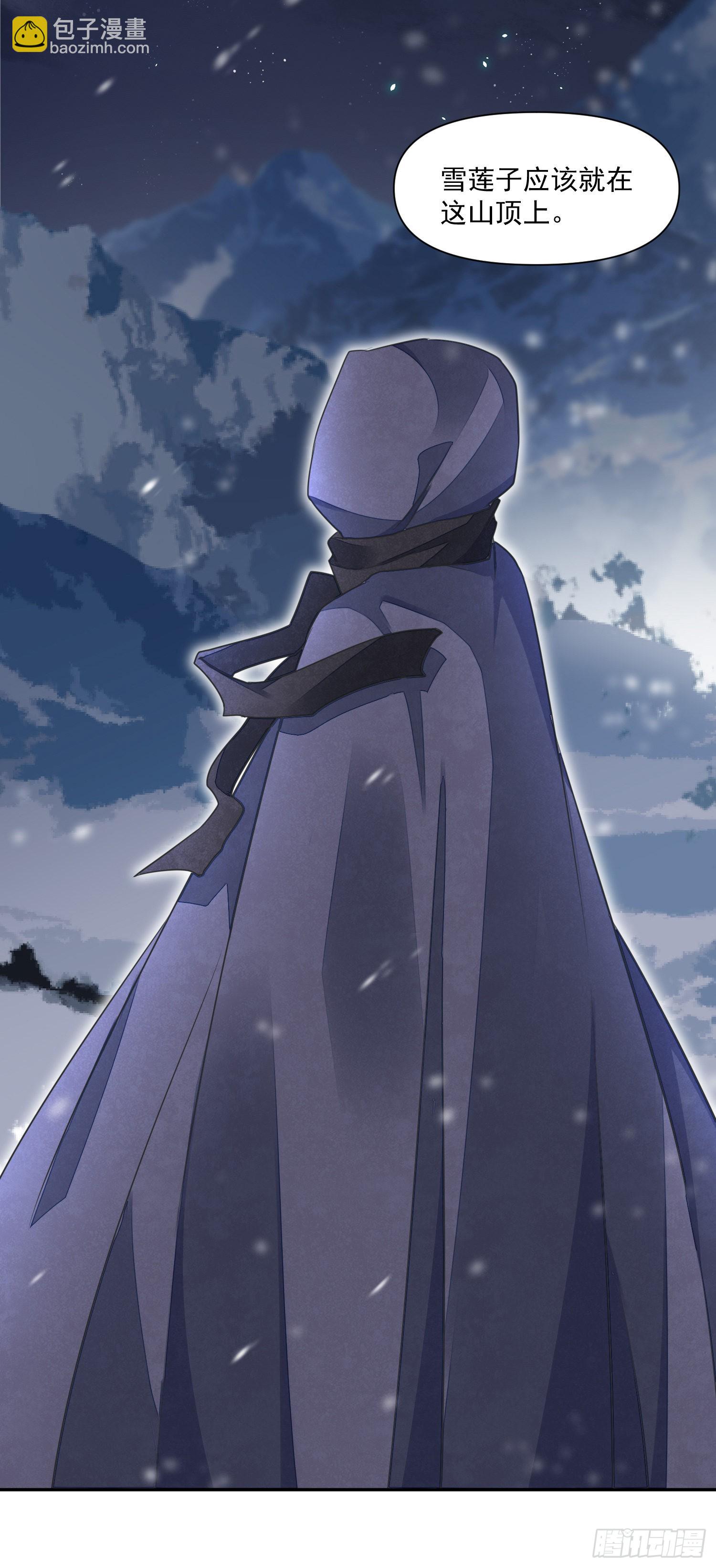 第50话 谋反？-第55话