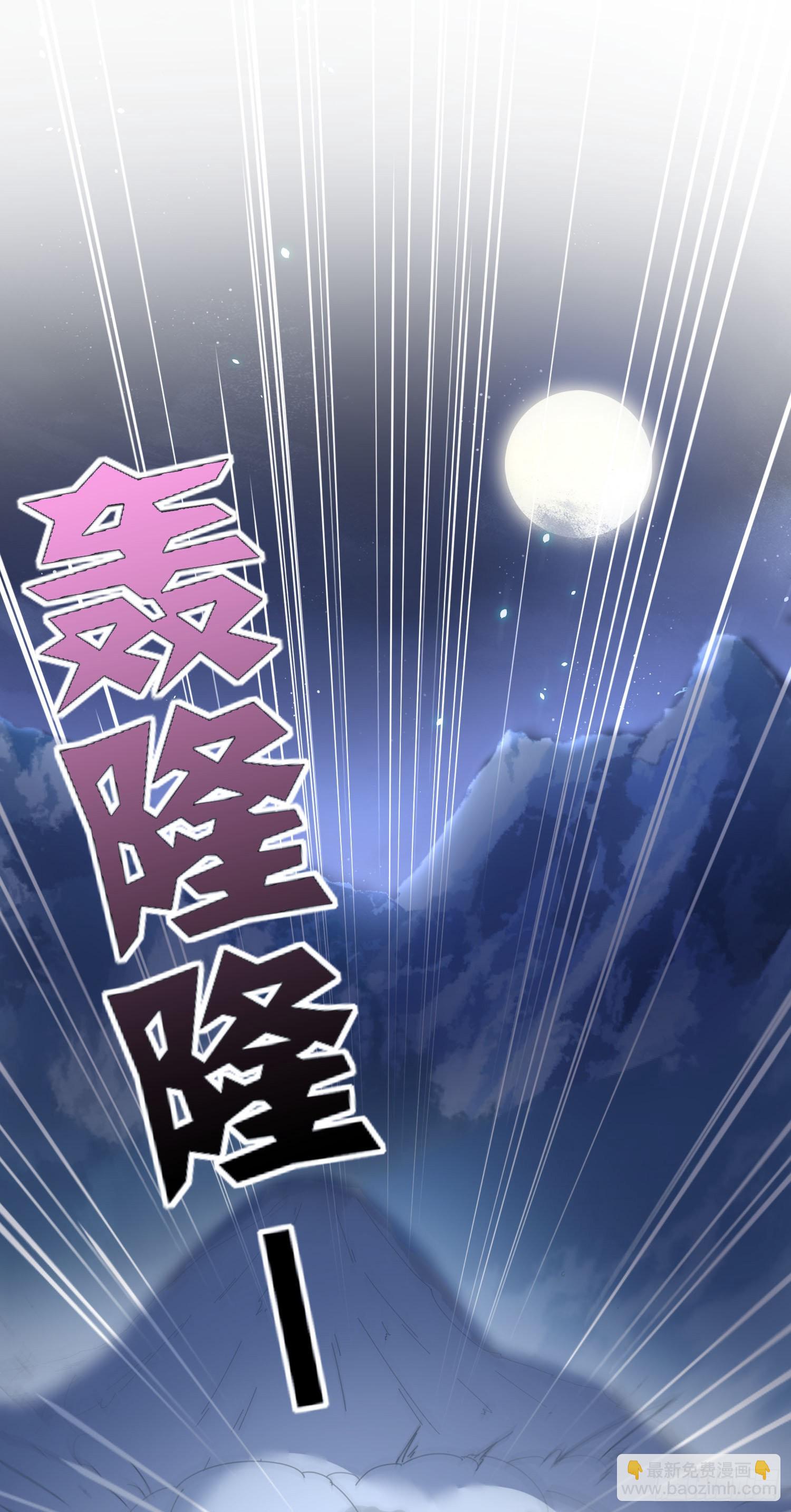 第50话 谋反？-第55话