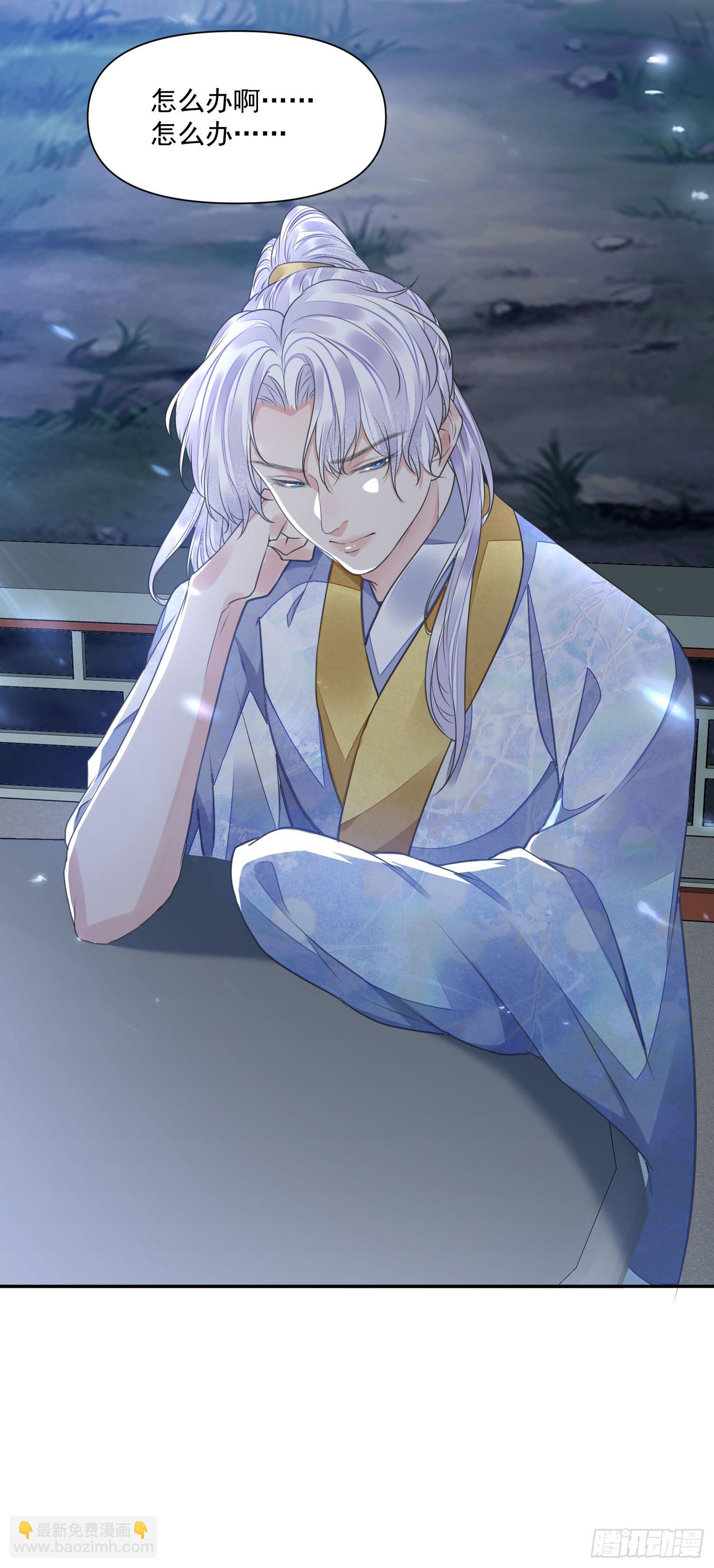 第50话 谋反？-第55话