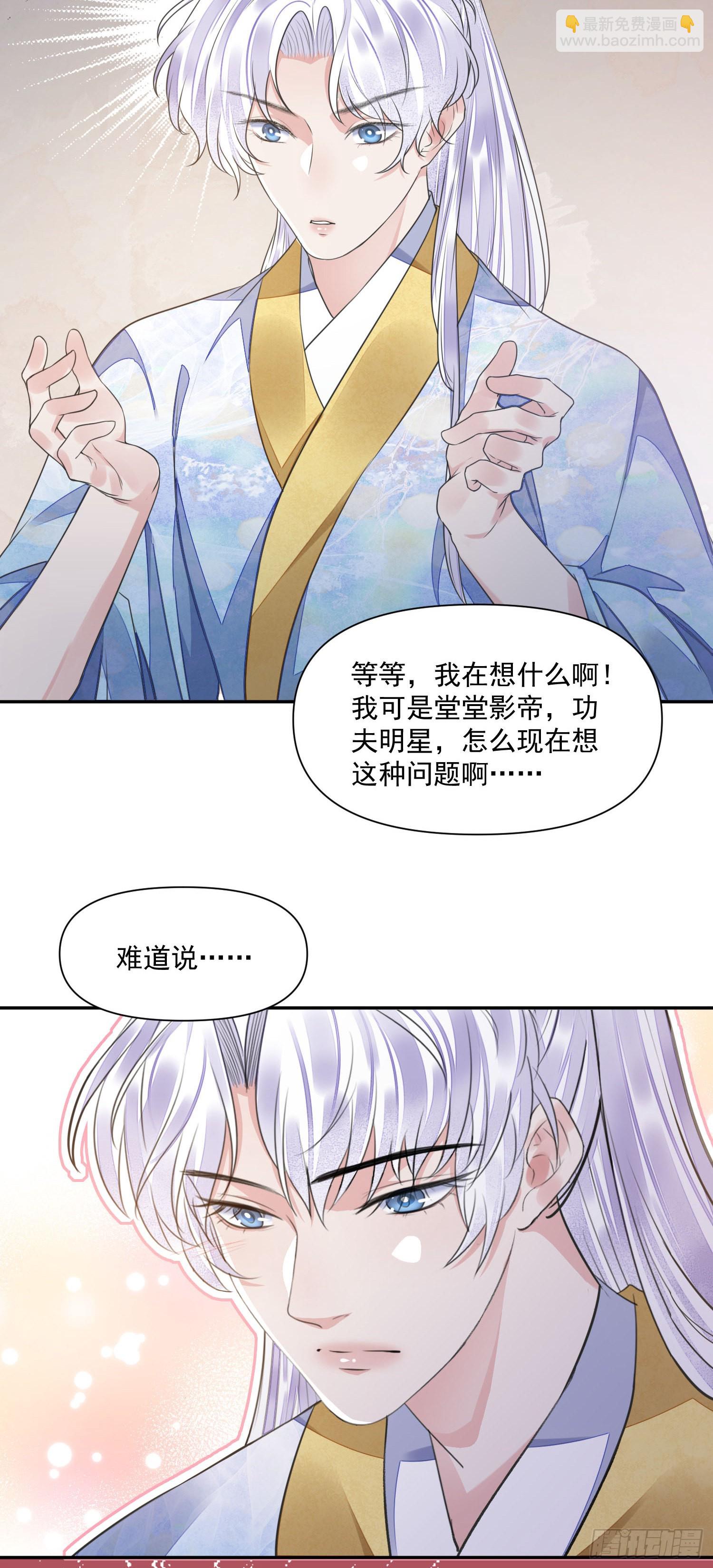 第50话 谋反？-第55话