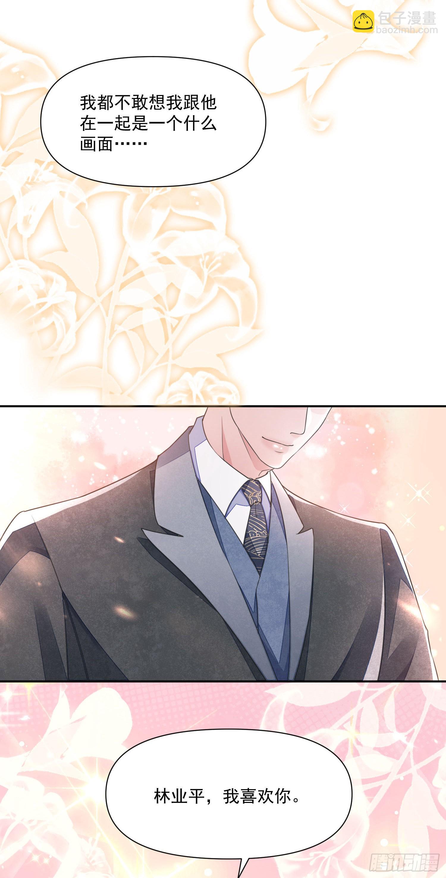 第50话 谋反？-第55话