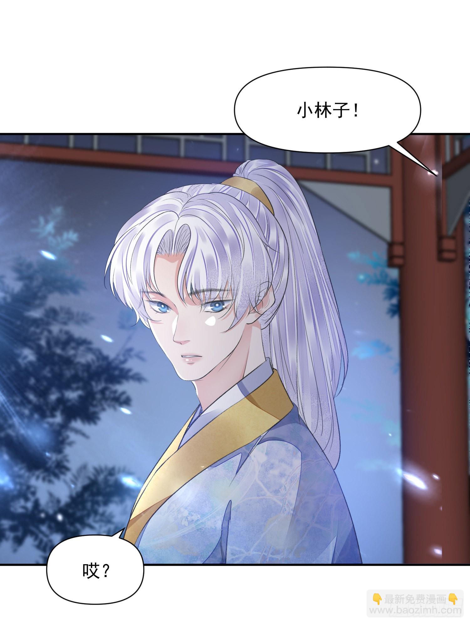 第50话 谋反？-第55话