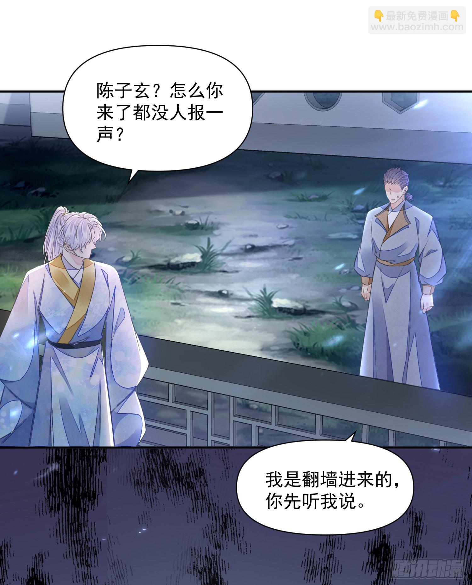 第50话 谋反？-第55话