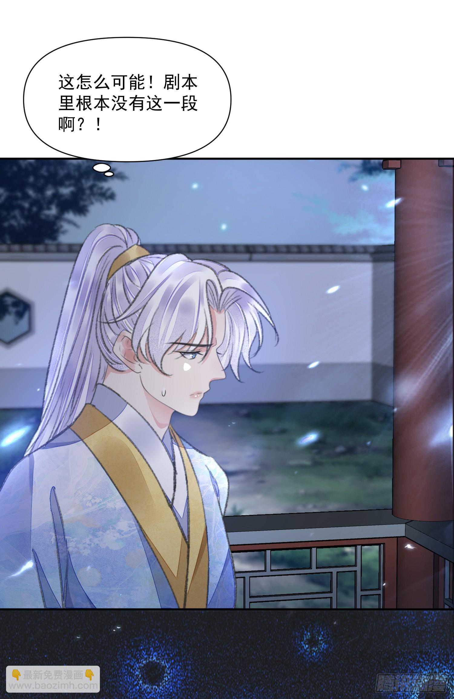 第50话 谋反？-第55话