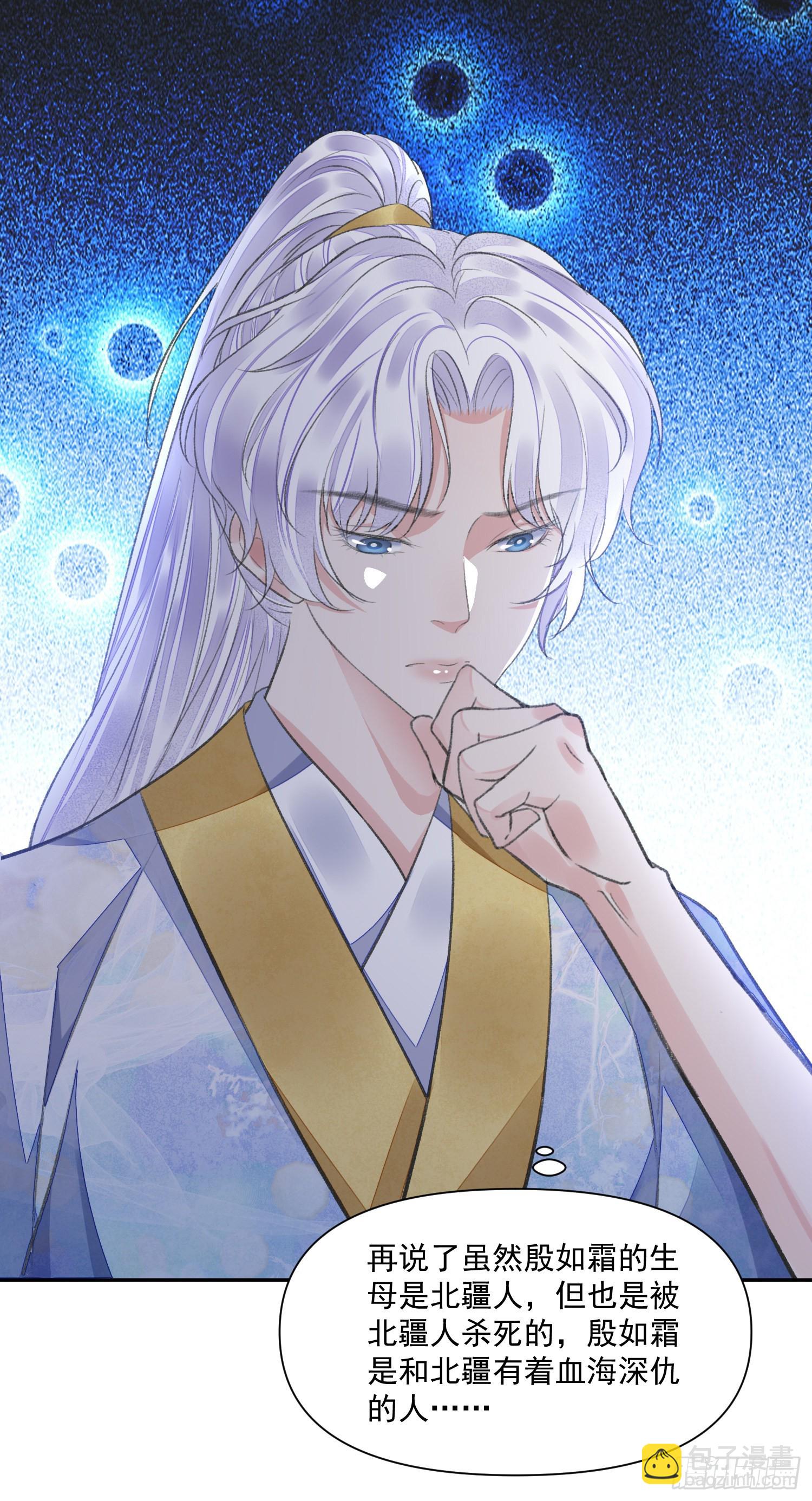 第50话 谋反？-第55话