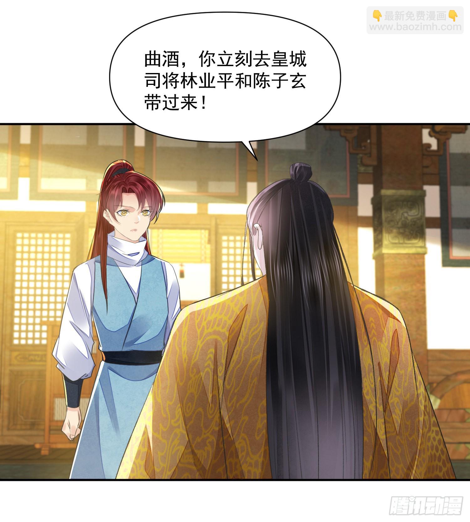 第52话 警惕-第57话