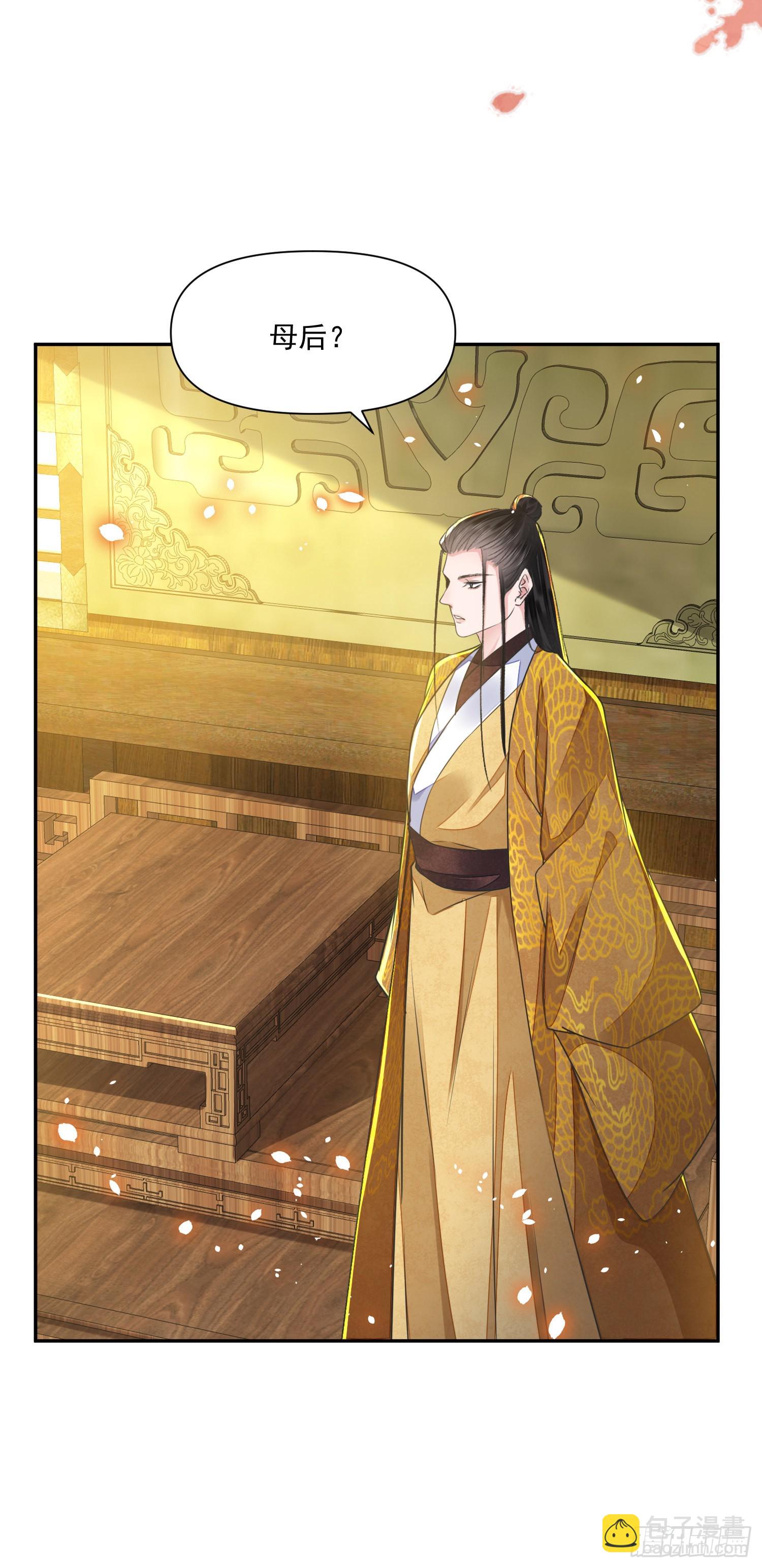 第52话 警惕-第57话