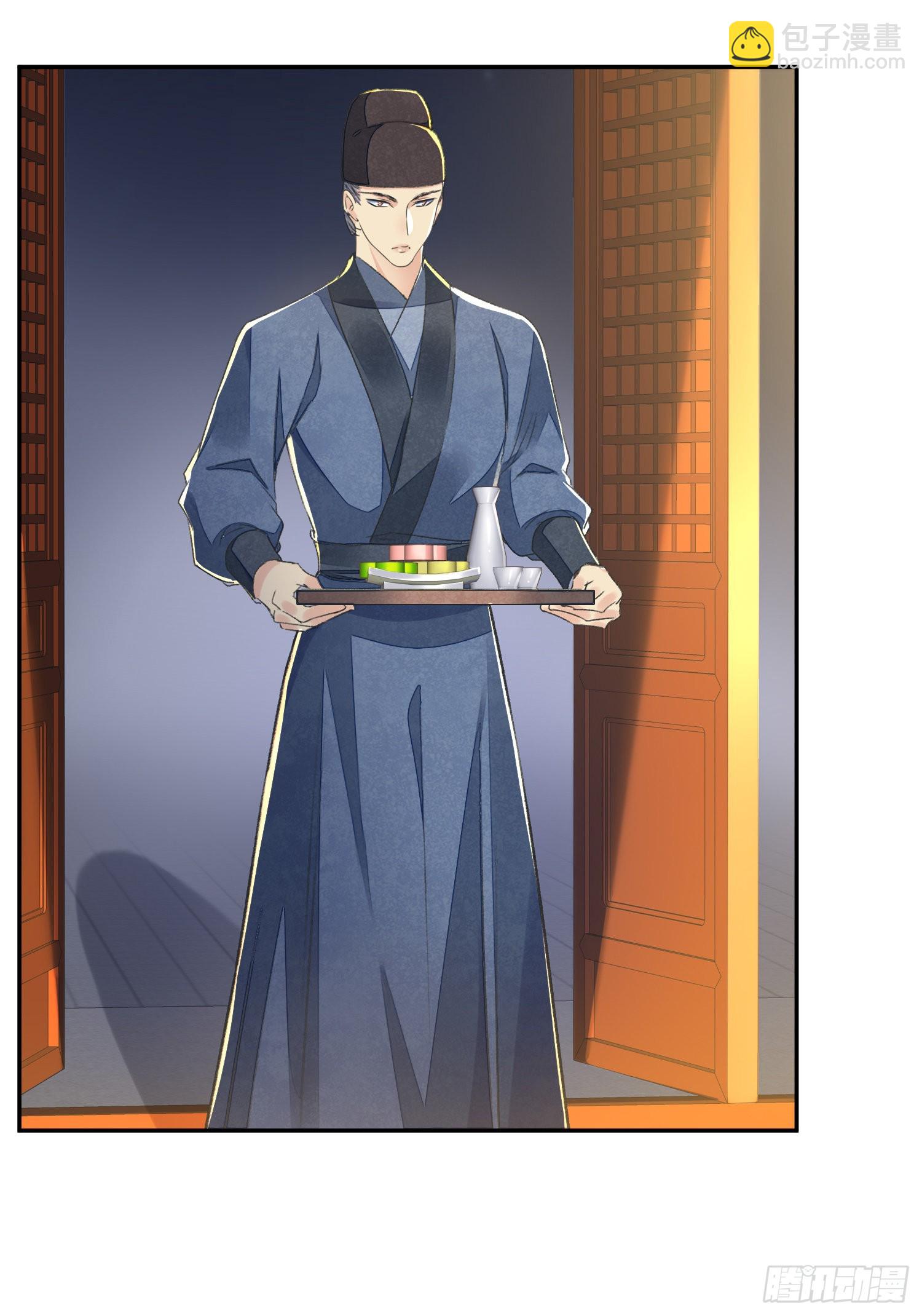 第52话 警惕-第57话