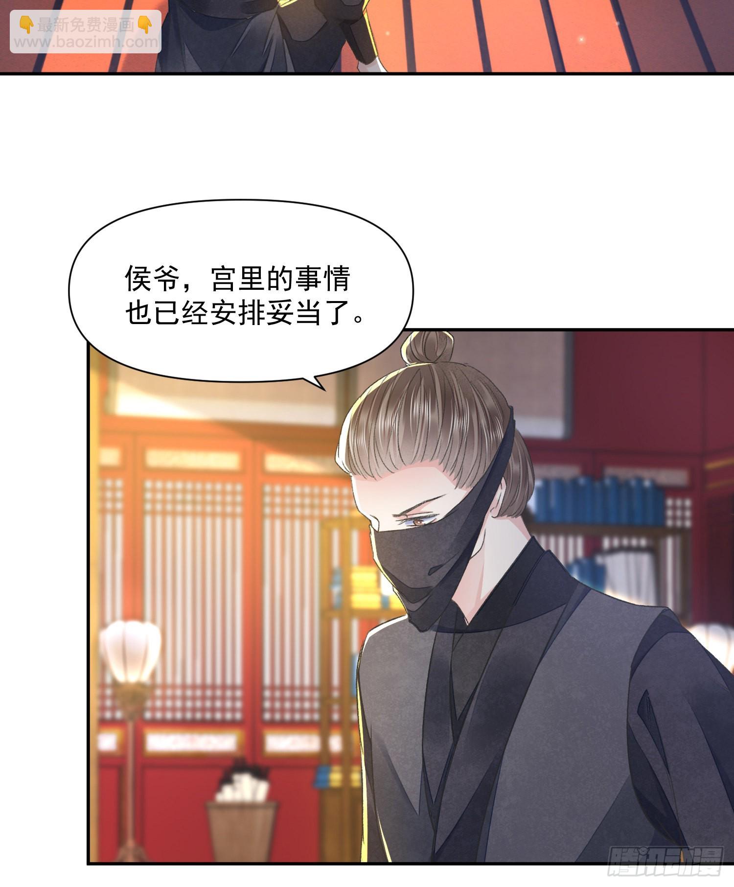 第52话 警惕-第57话