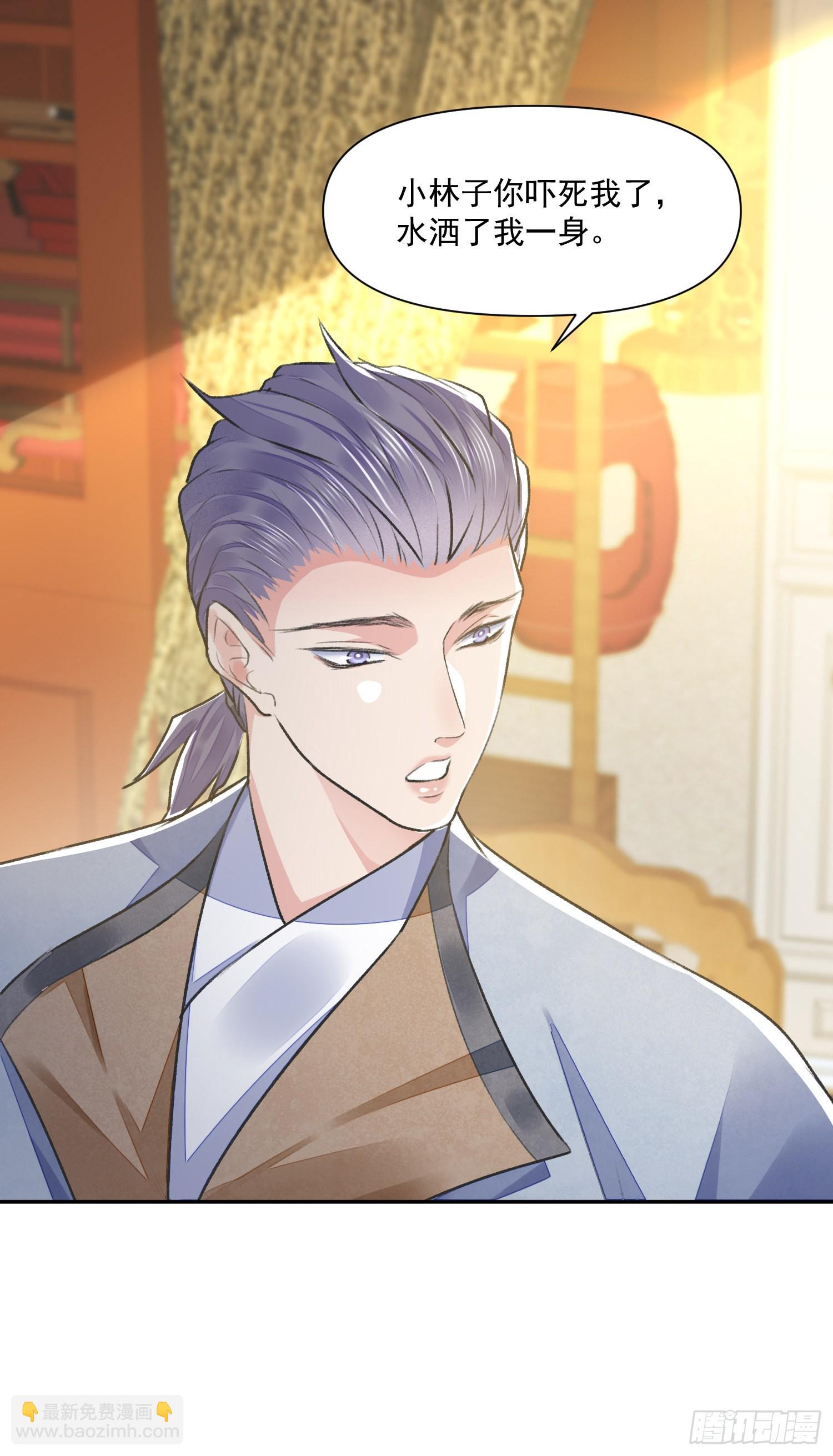 第52话 警惕-第57话