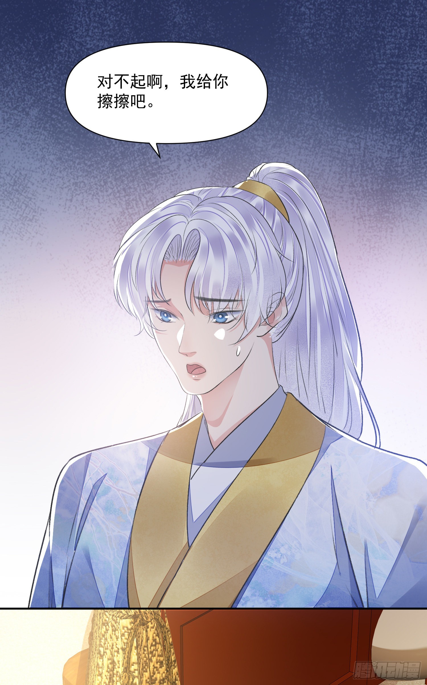 第52话 警惕-第57话