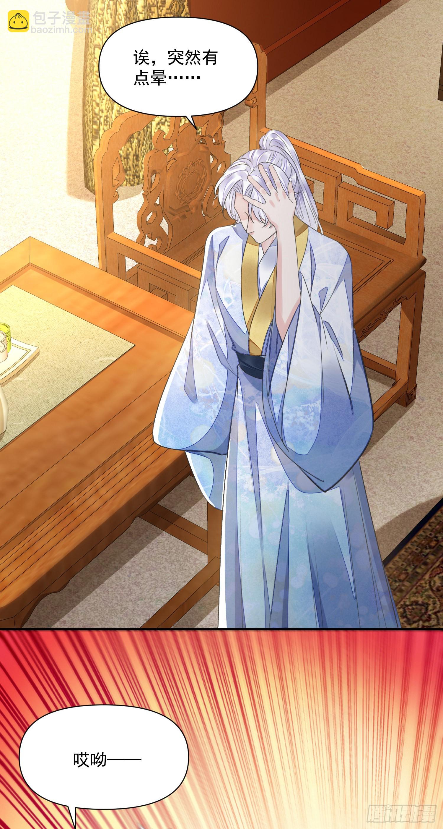 第52话 警惕-第57话