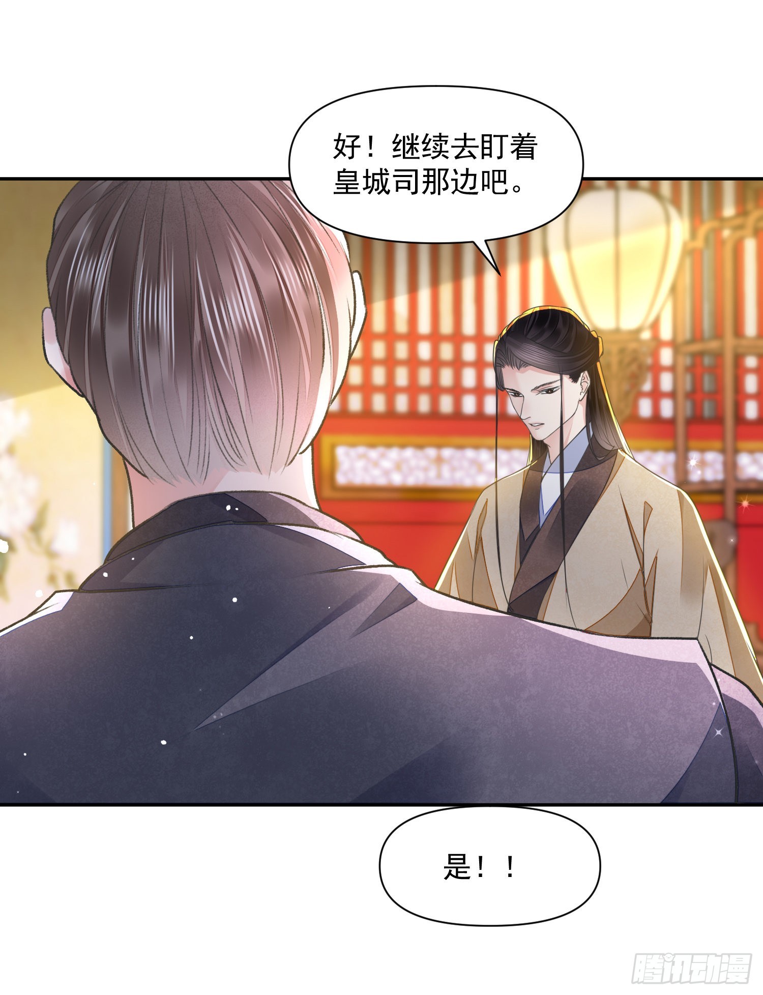 第52话 警惕-第57话