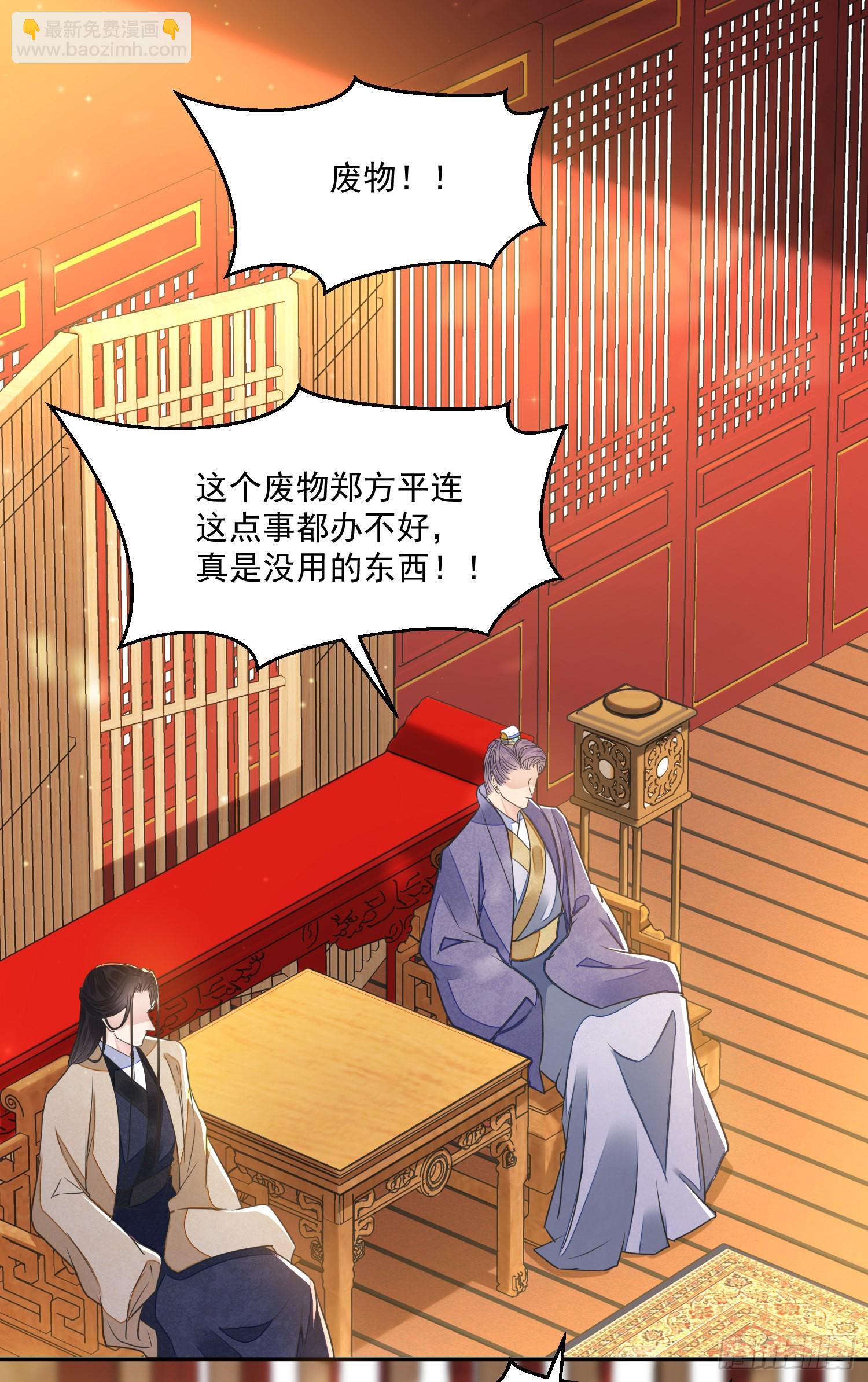 第54话 鞭刑-第59话