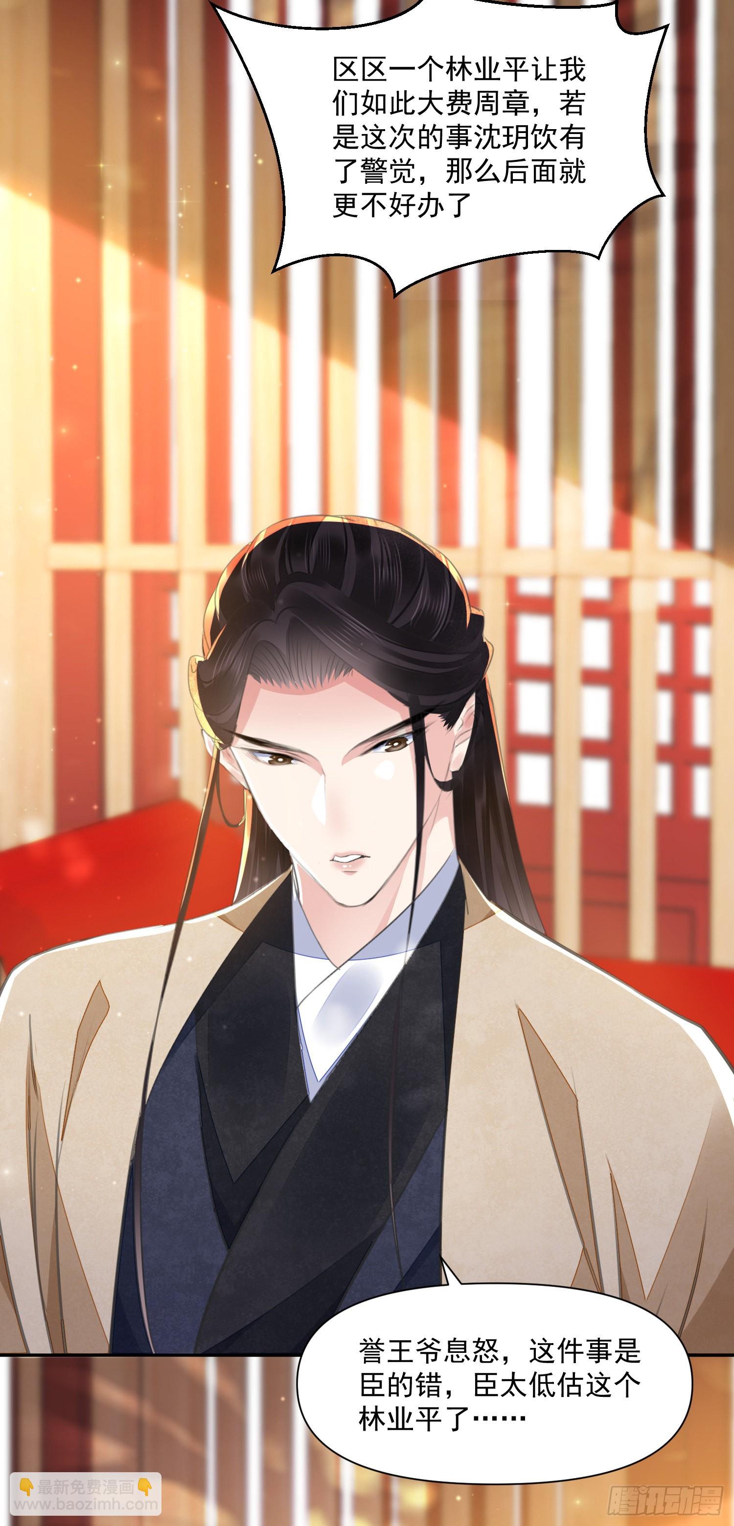 第54话 鞭刑-第59话