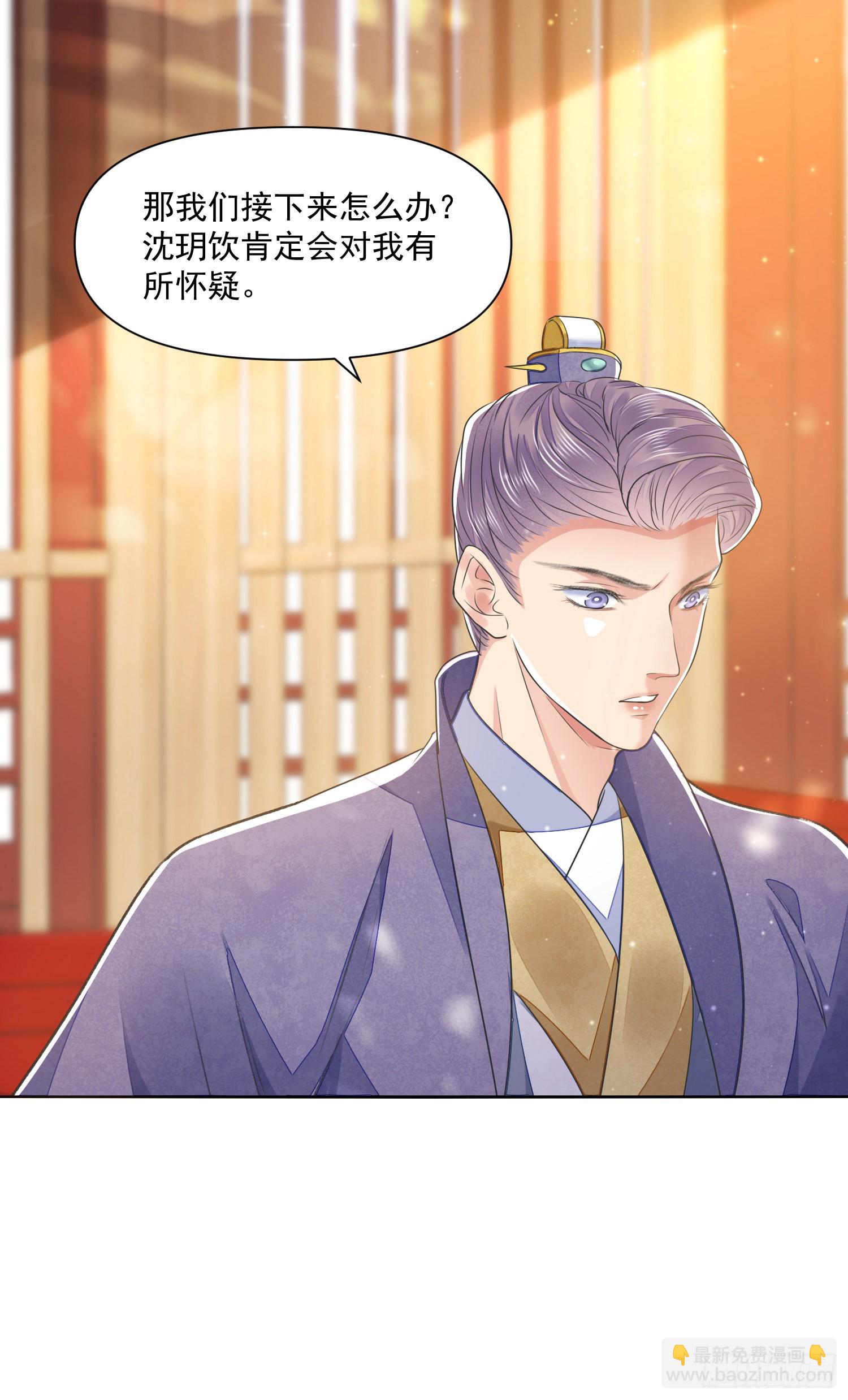 第54话 鞭刑-第59话