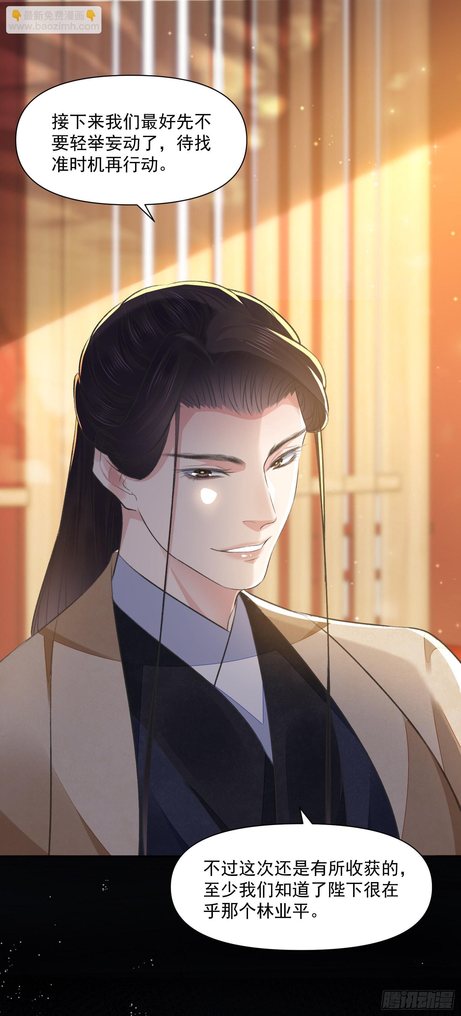 第54话 鞭刑-第59话