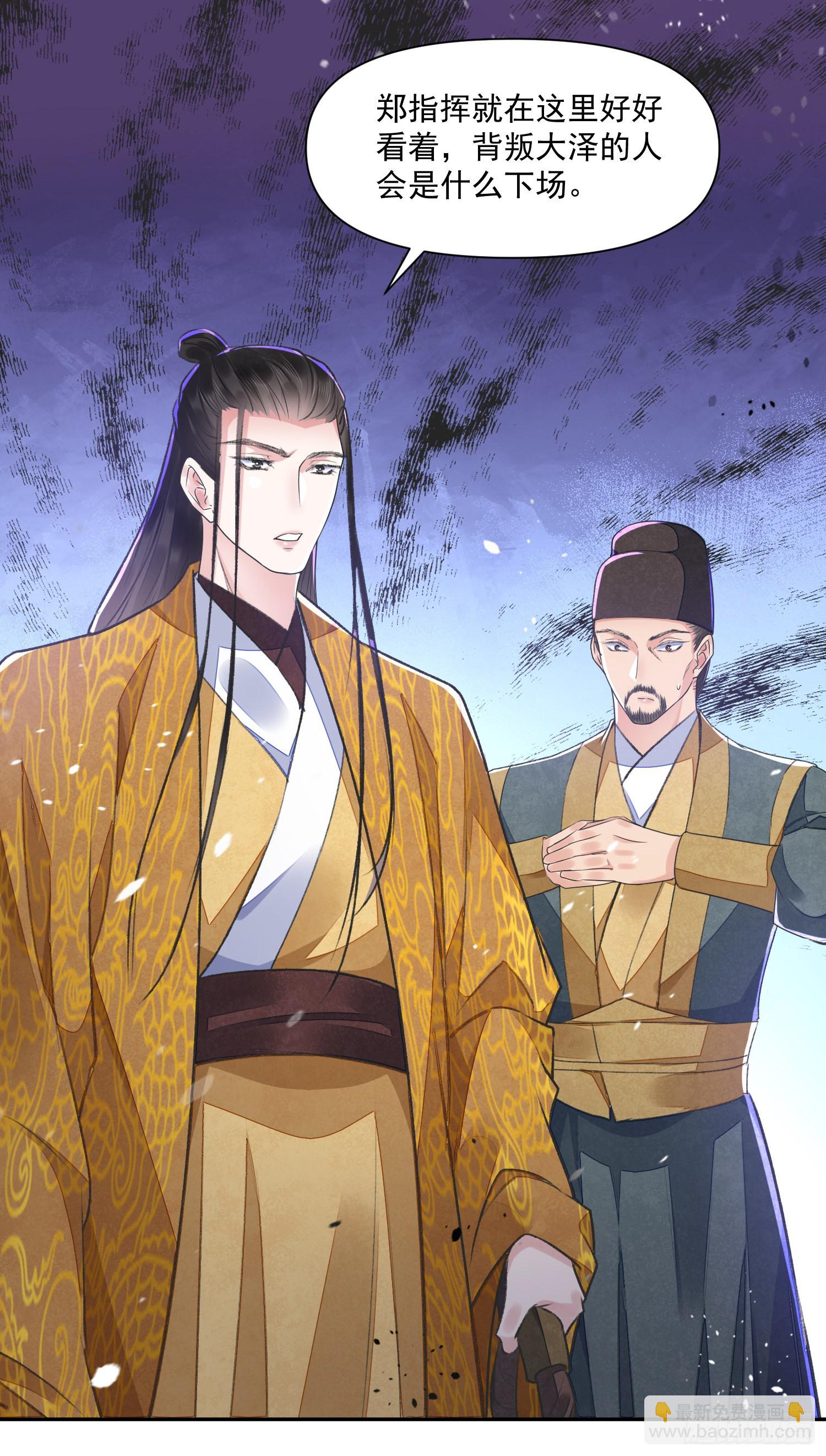 第54话 鞭刑-第59话