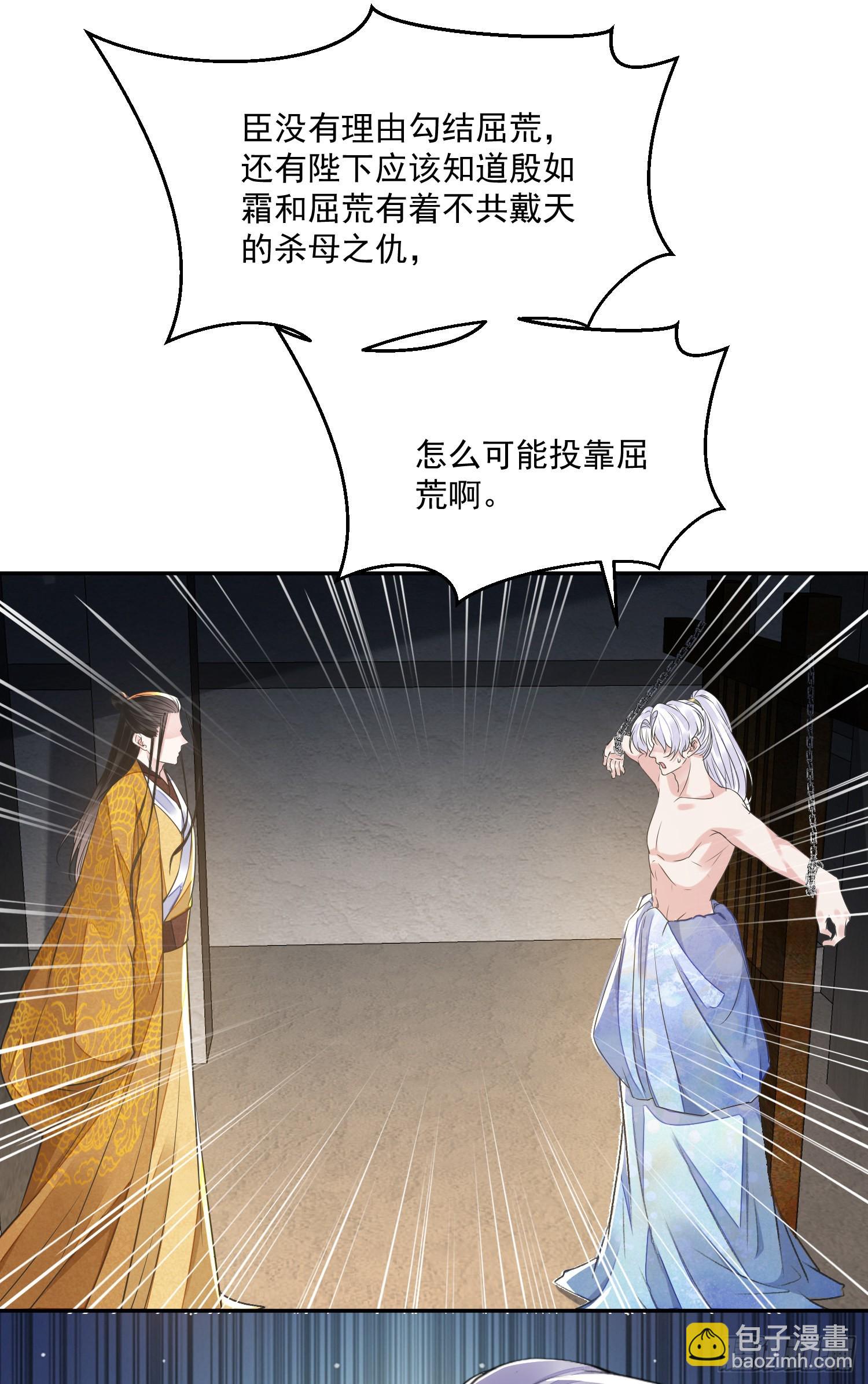 第54话 鞭刑-第59话