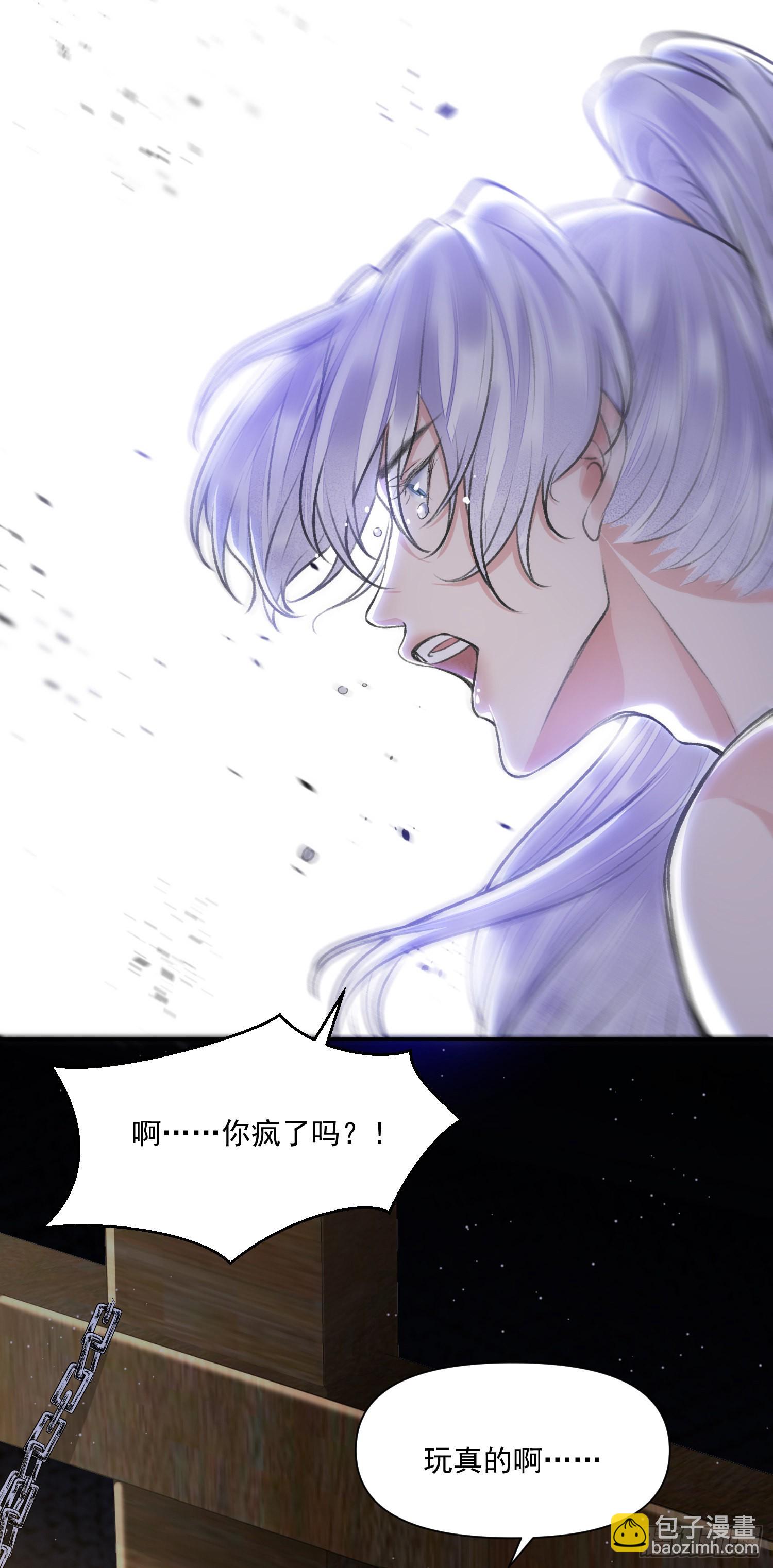 第54话 鞭刑-第59话