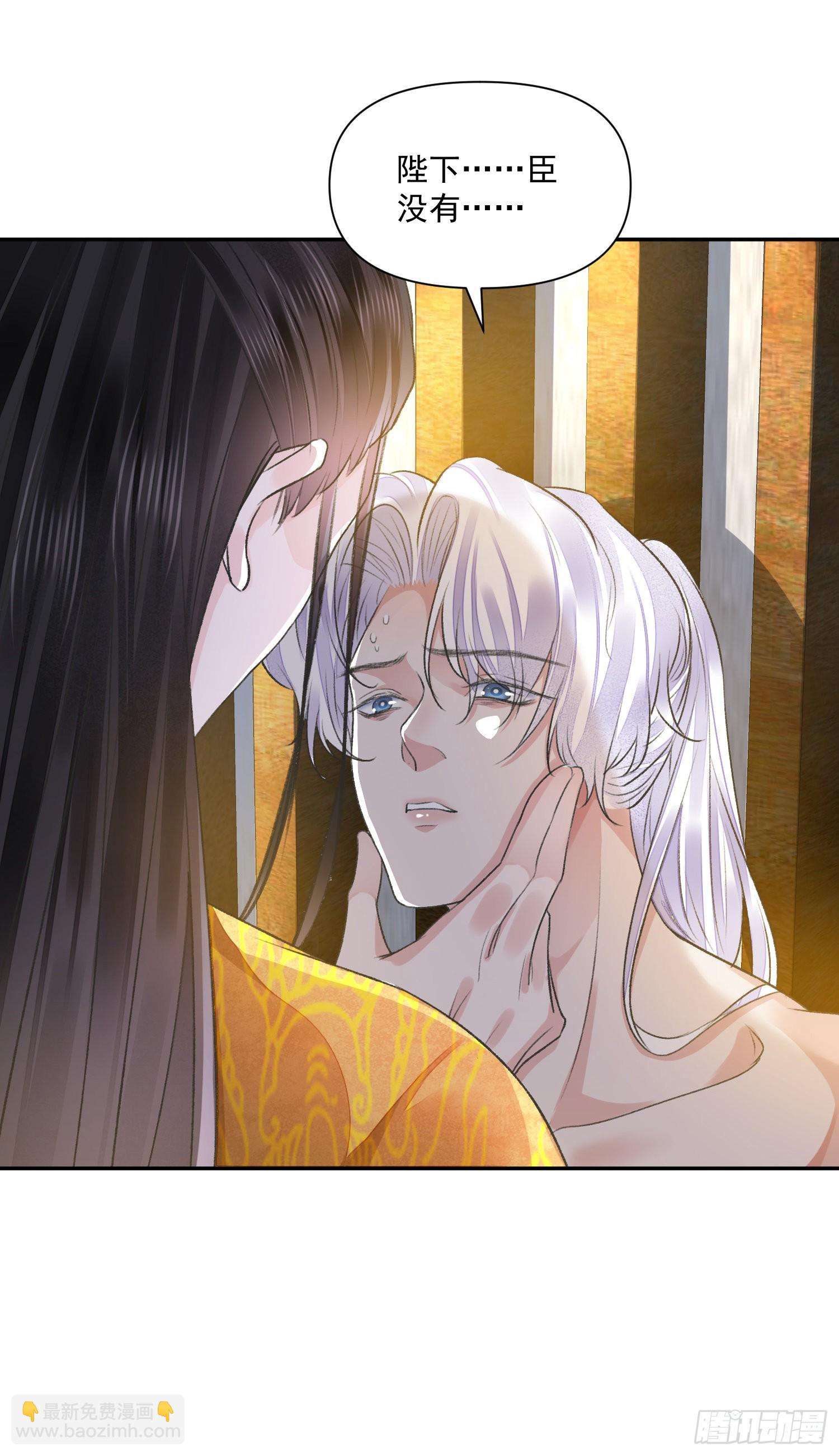 第54话 鞭刑-第59话