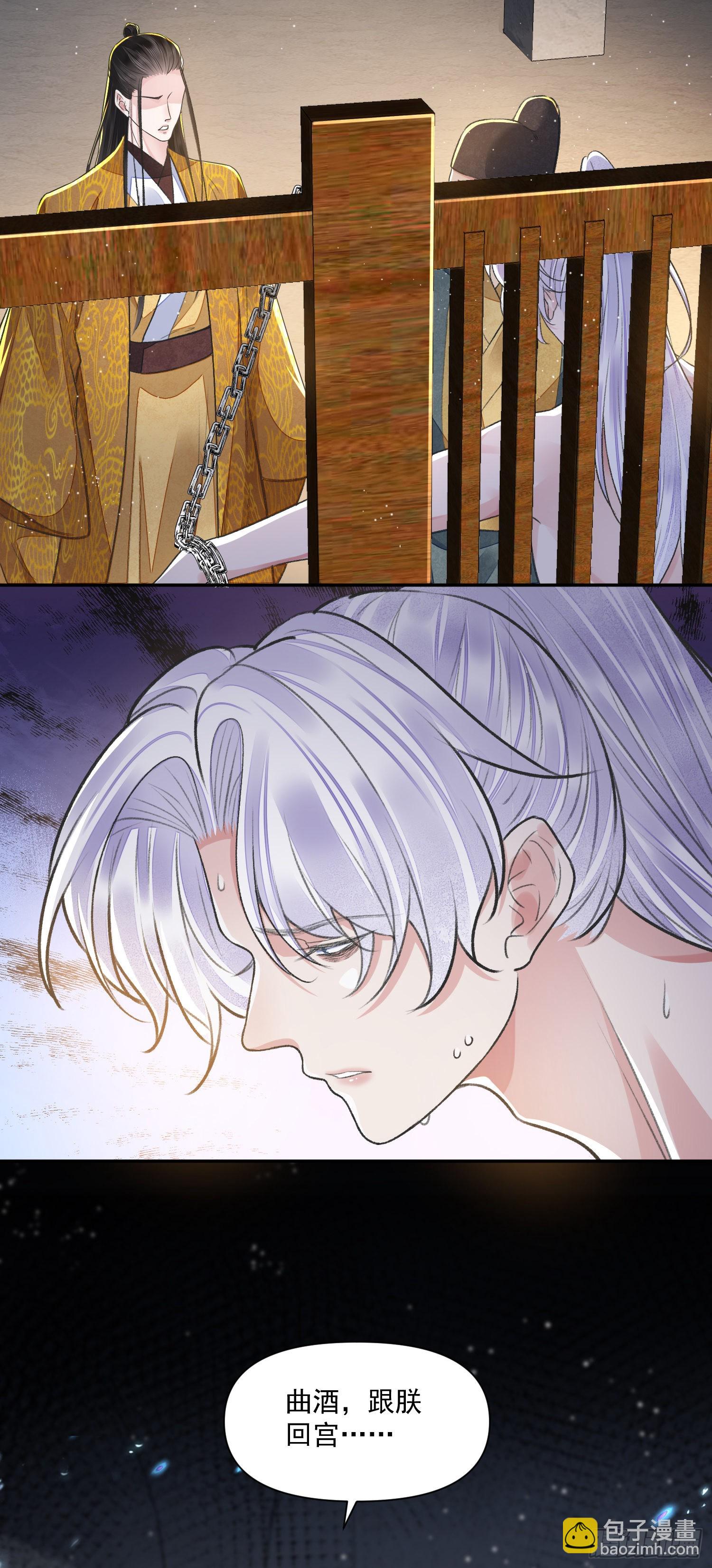 第54话 鞭刑-第59话