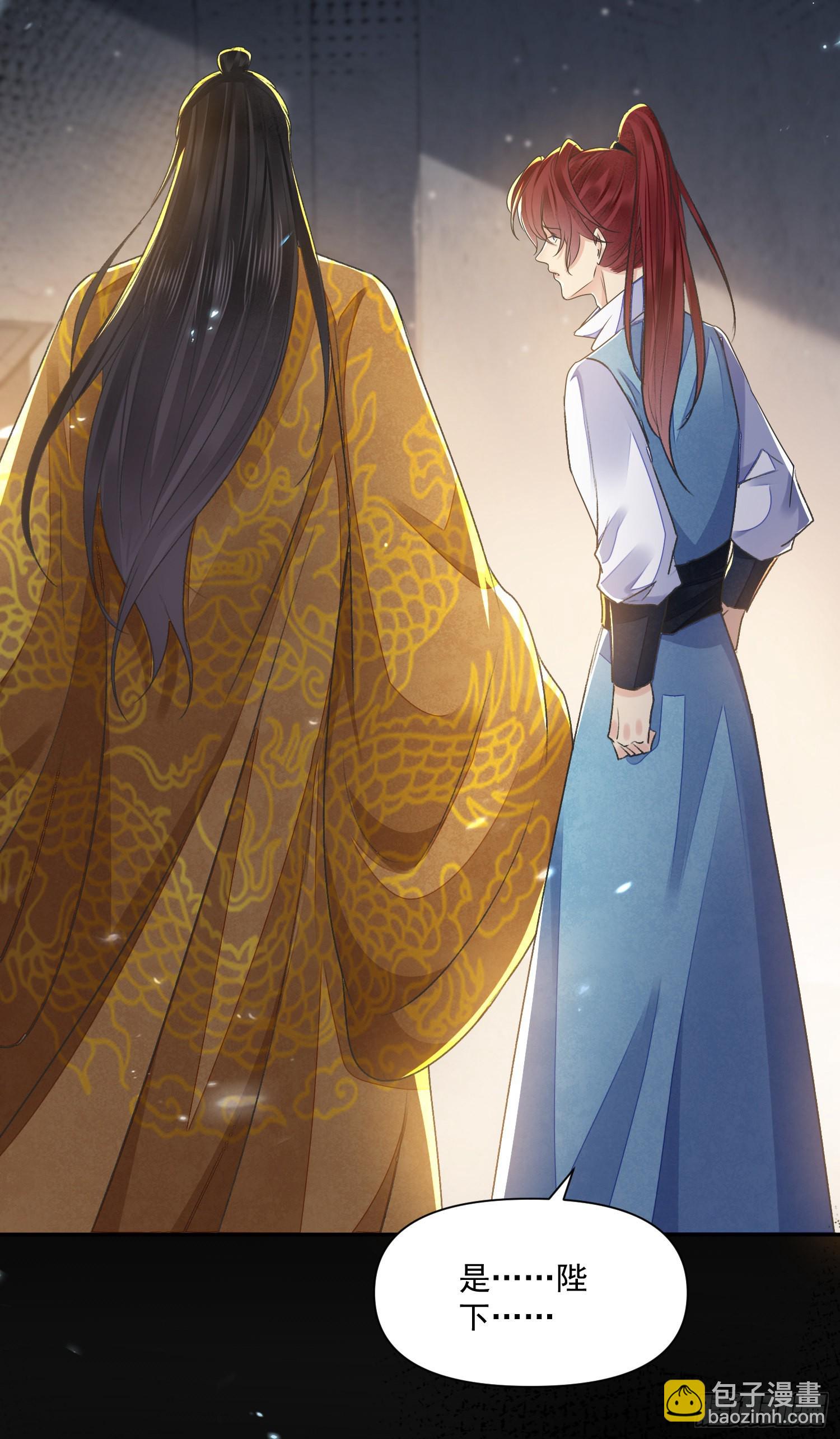 第54话 鞭刑-第59话