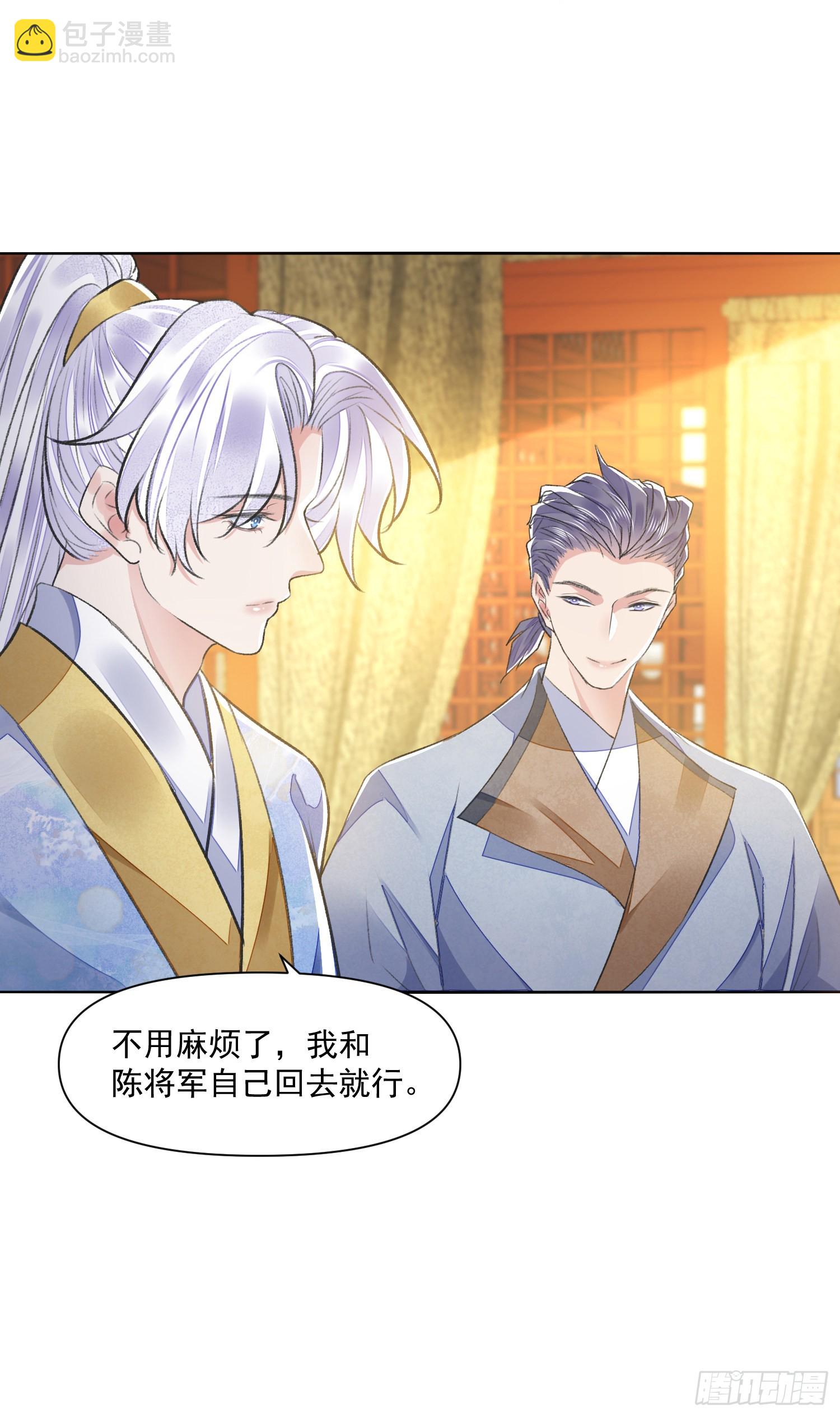 第54话 鞭刑-第59话