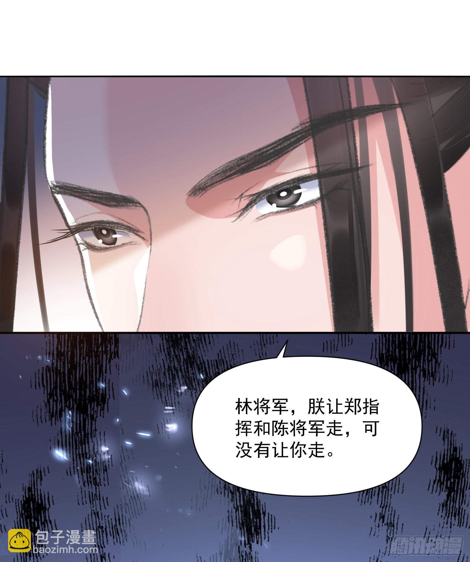 第54话 鞭刑-第59话