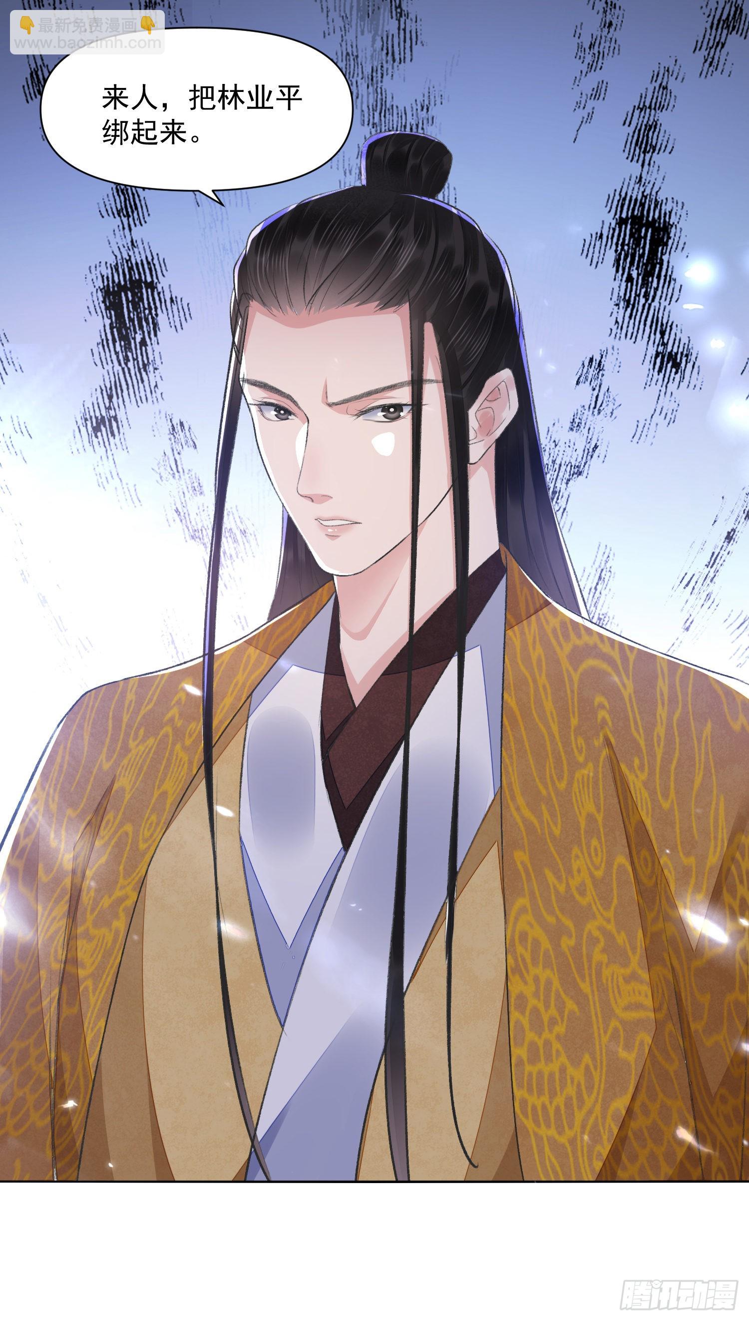 第54话 鞭刑-第59话