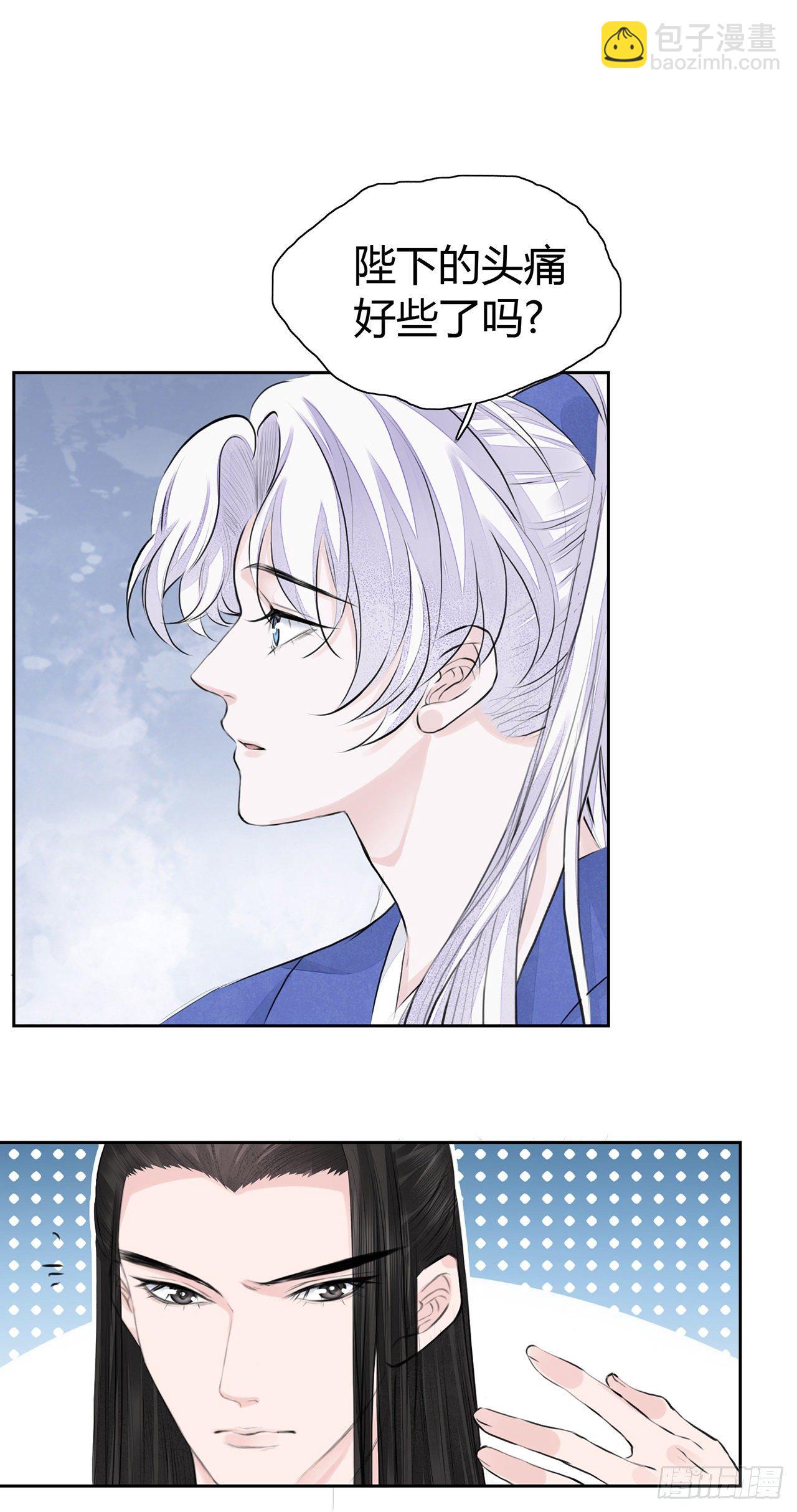 第5话 这是在约会吗？-第7话