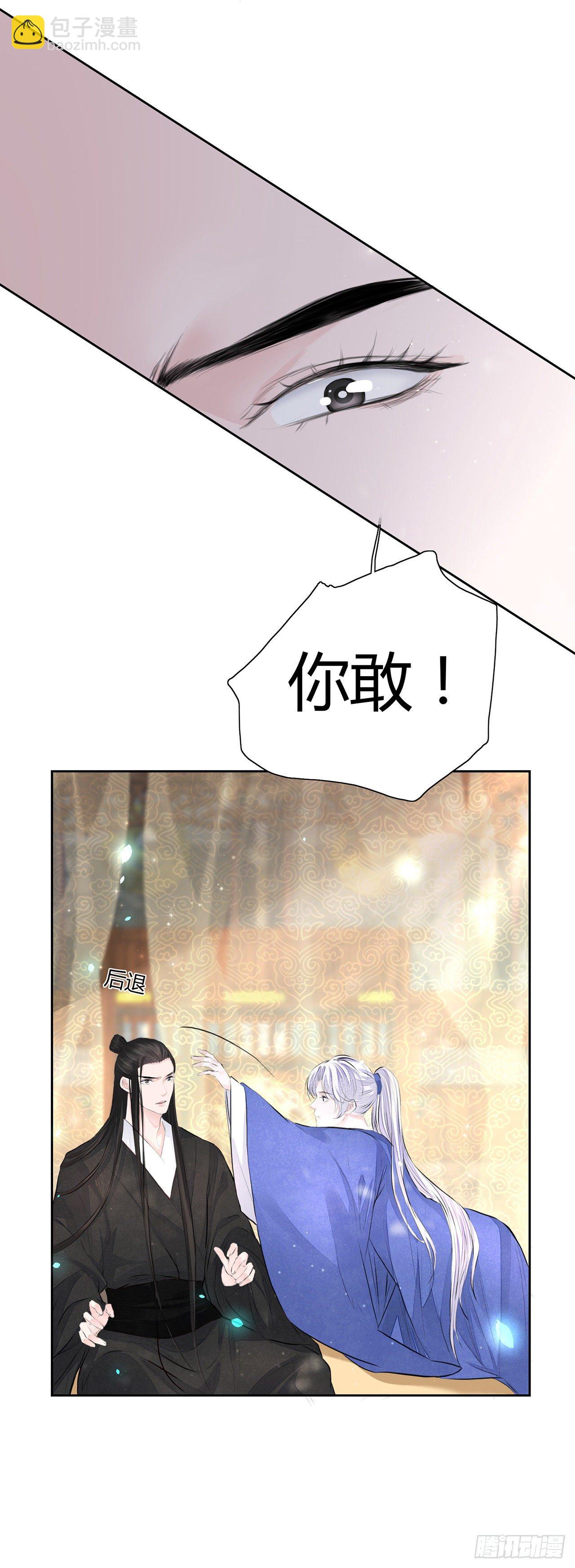 第5话 这是在约会吗？-第7话