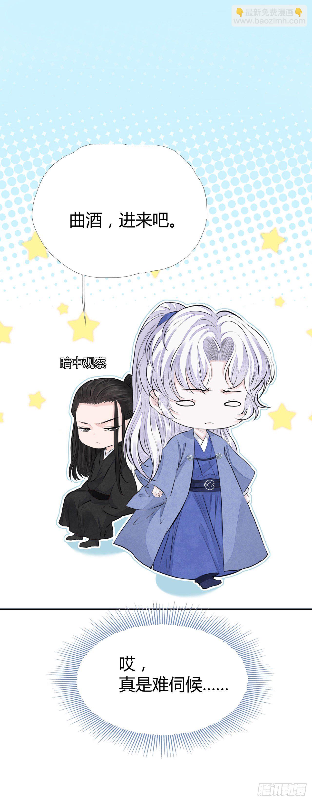 第5话 这是在约会吗？-第7话